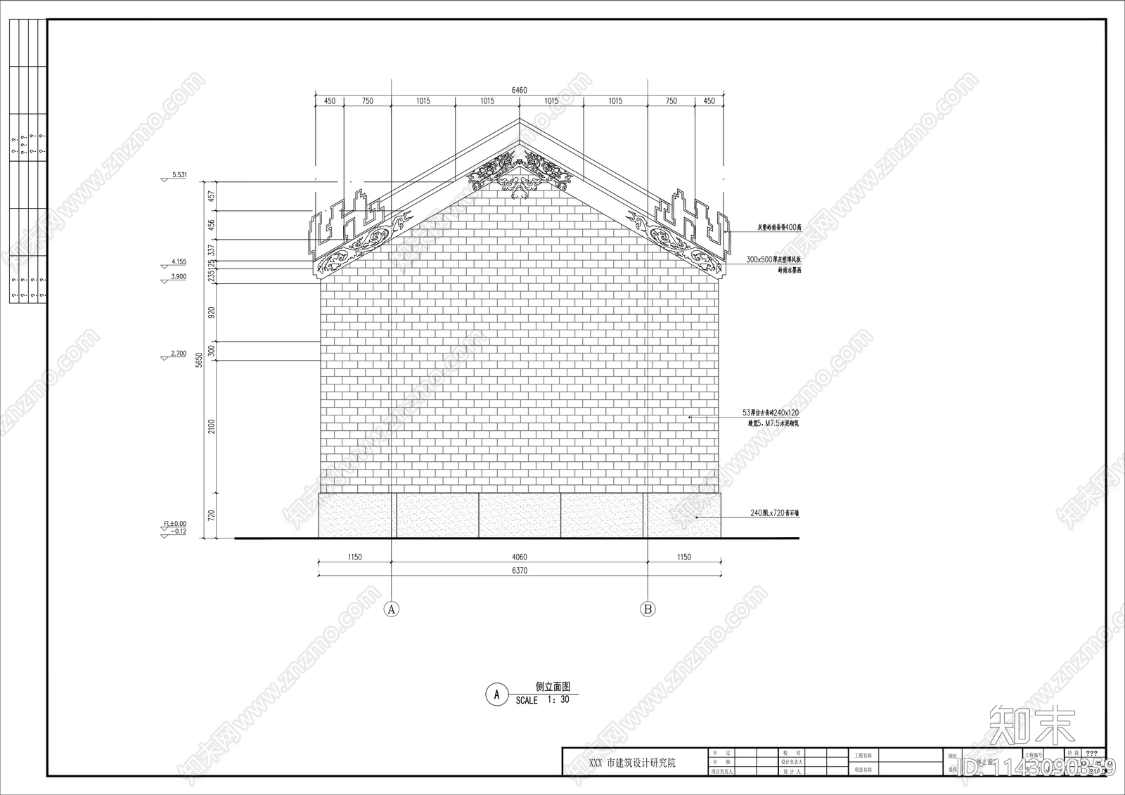 古建筑cad施工图下载【ID:1143090359】