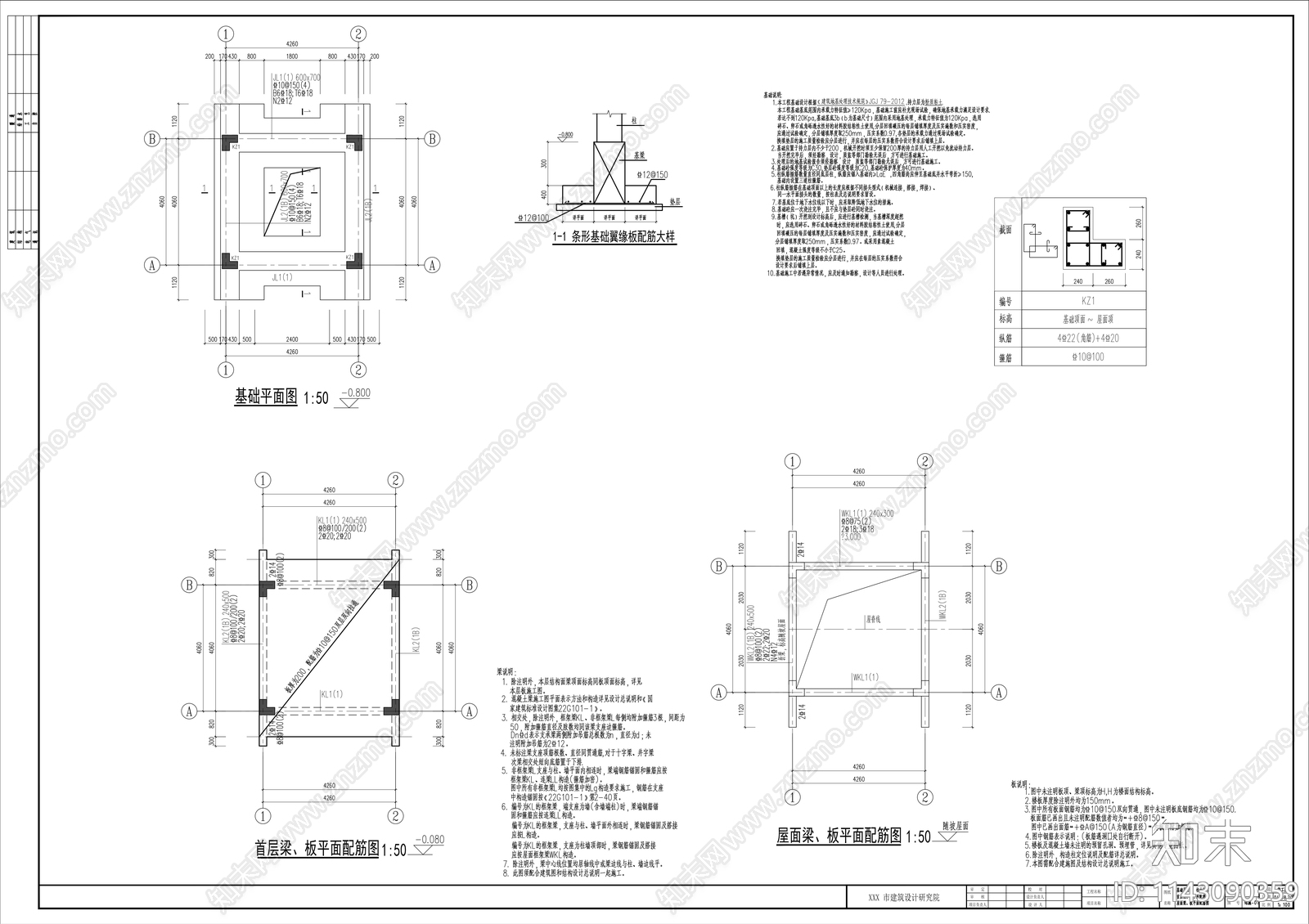 古建筑cad施工图下载【ID:1143090359】