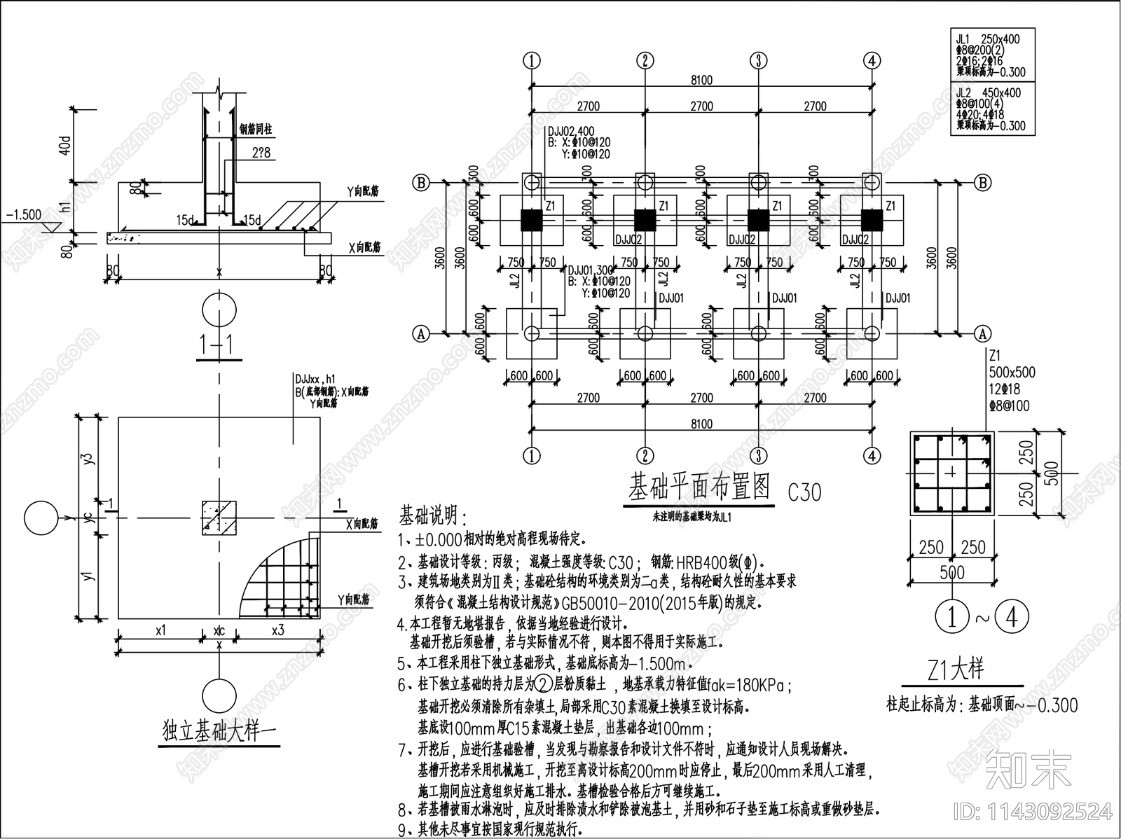 仿古休闲连廊详图施工图下载【ID:1143092524】