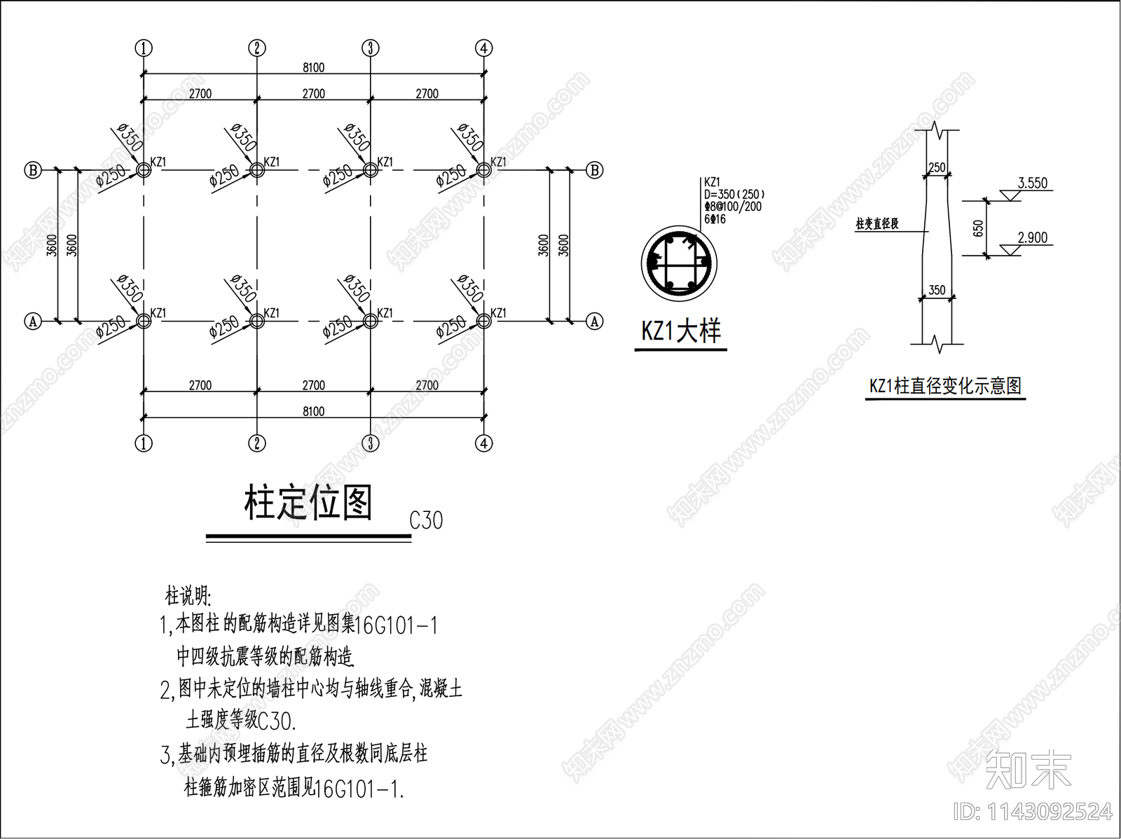 仿古休闲连廊详图施工图下载【ID:1143092524】