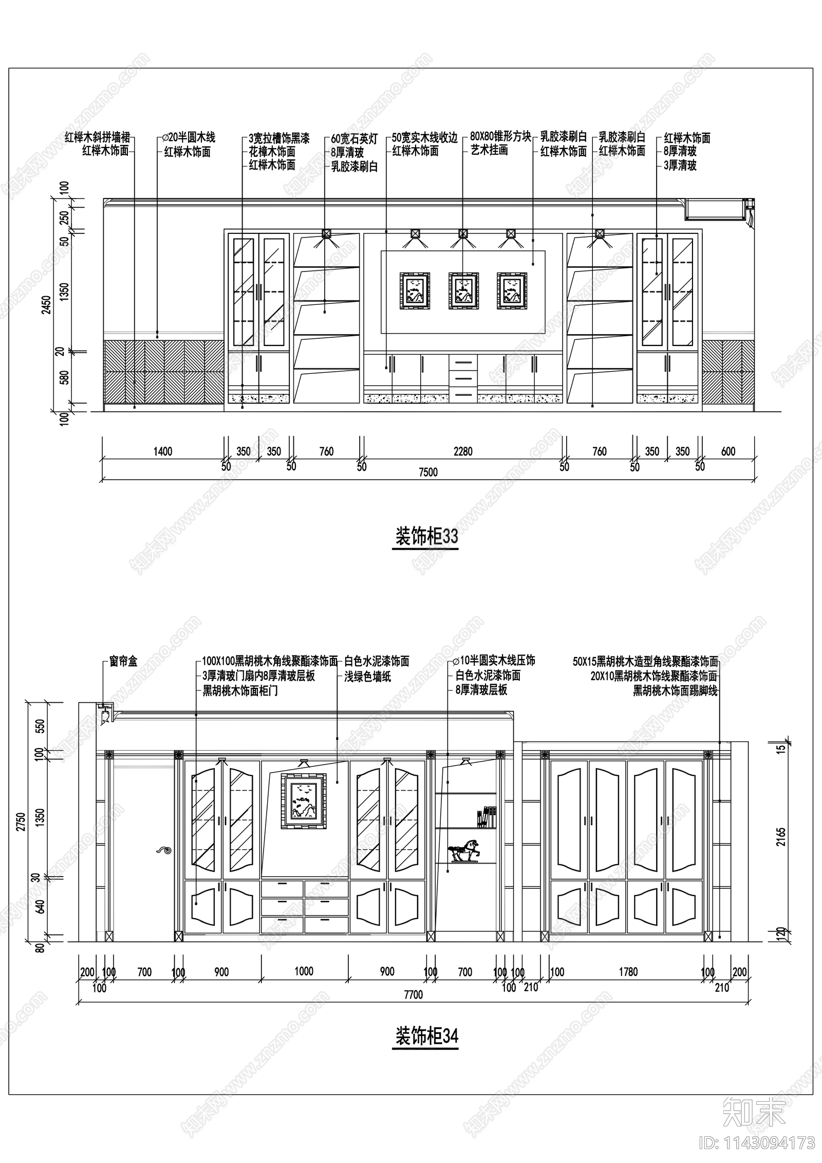 120个装饰柜立面cad施工图下载【ID:1143094173】