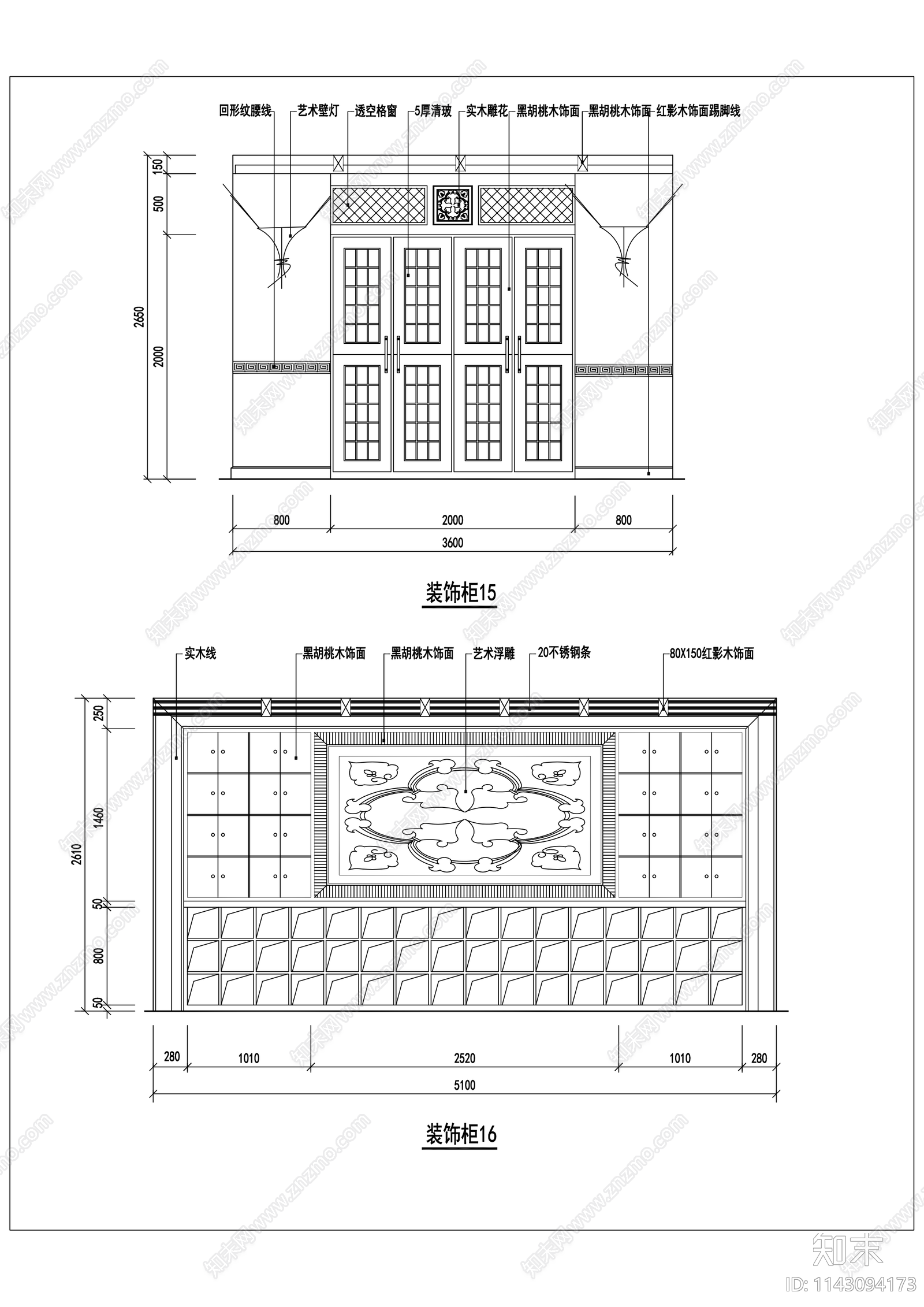 120个装饰柜立面cad施工图下载【ID:1143094173】