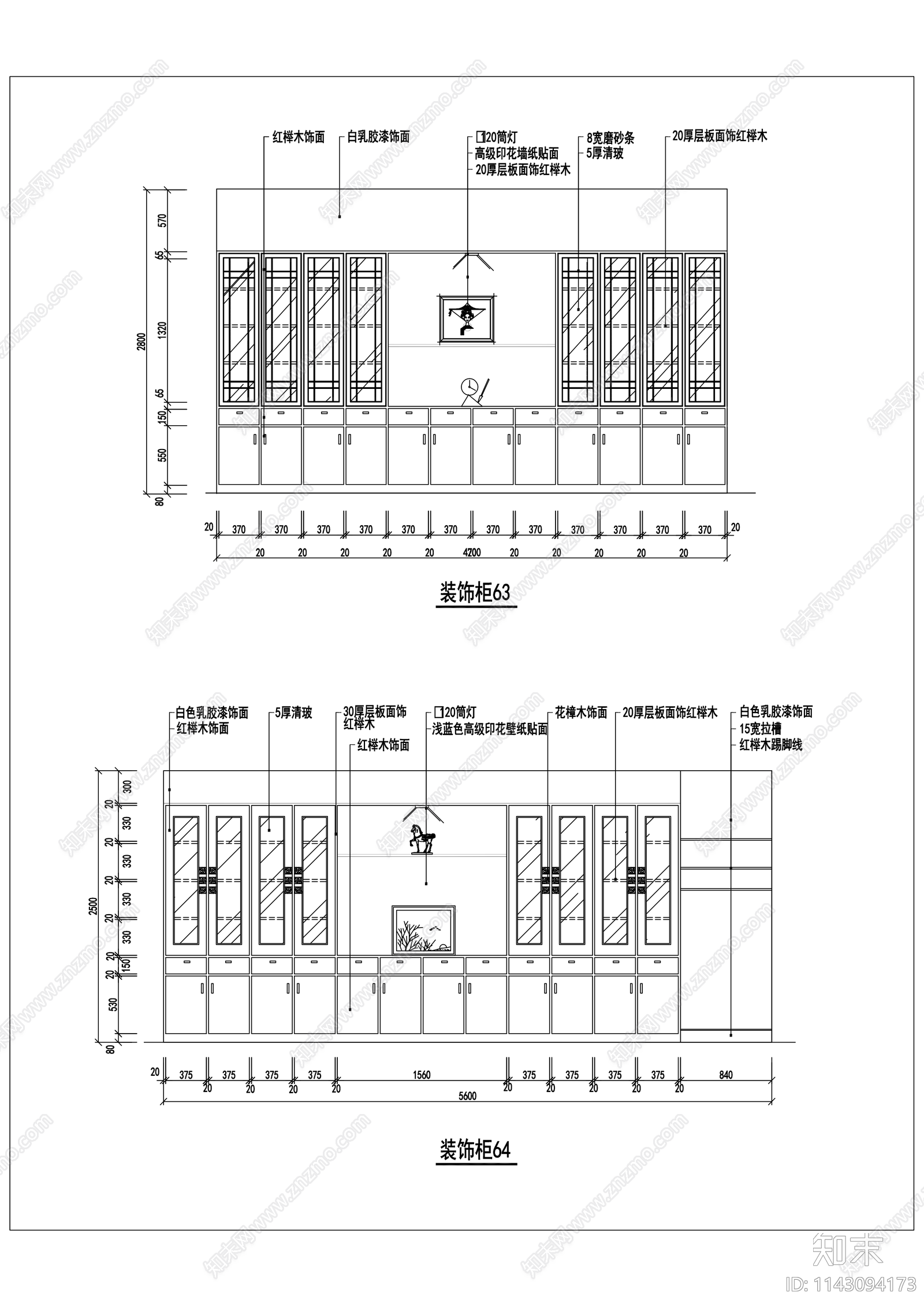 120个装饰柜立面cad施工图下载【ID:1143094173】