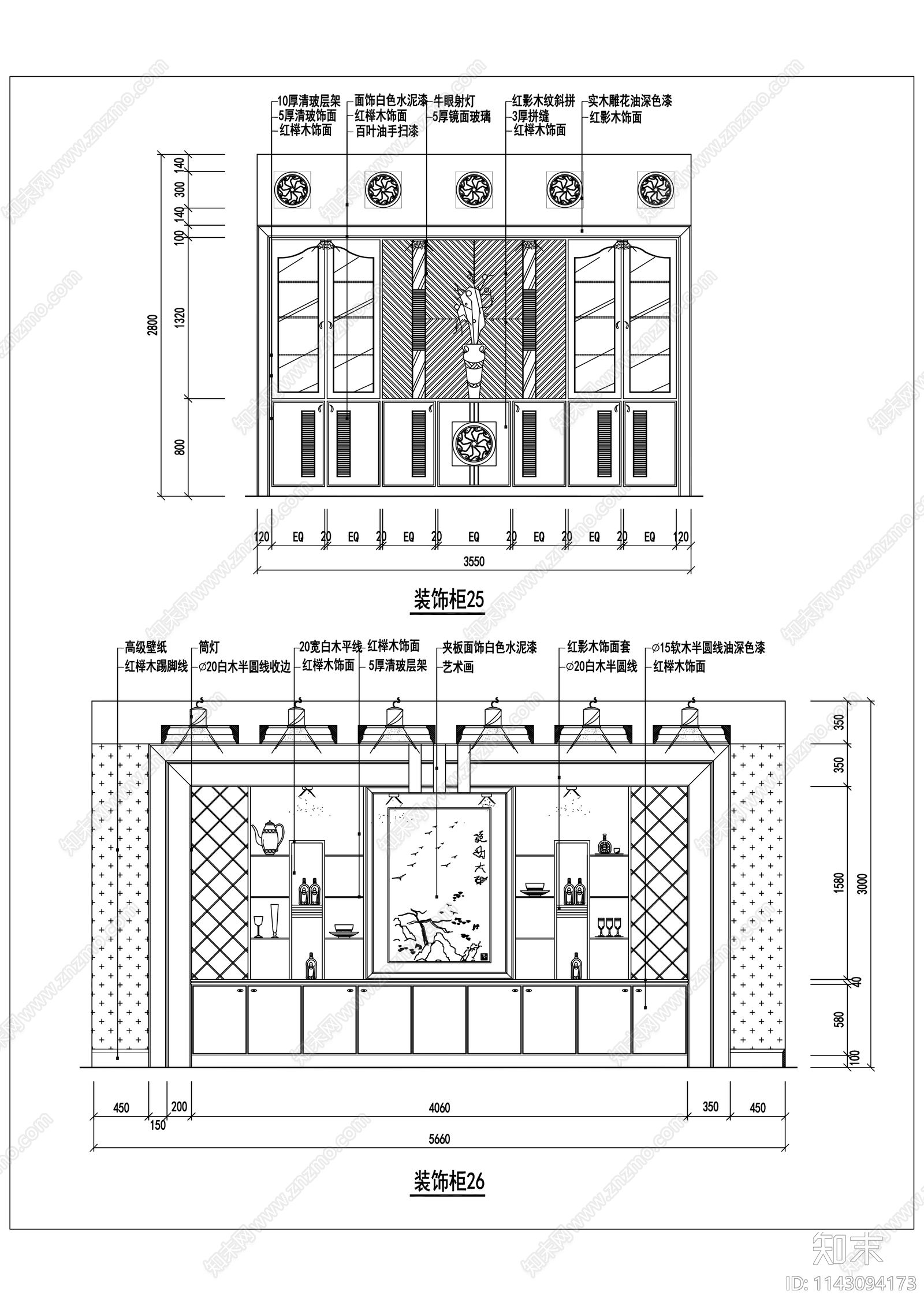 120个装饰柜立面cad施工图下载【ID:1143094173】