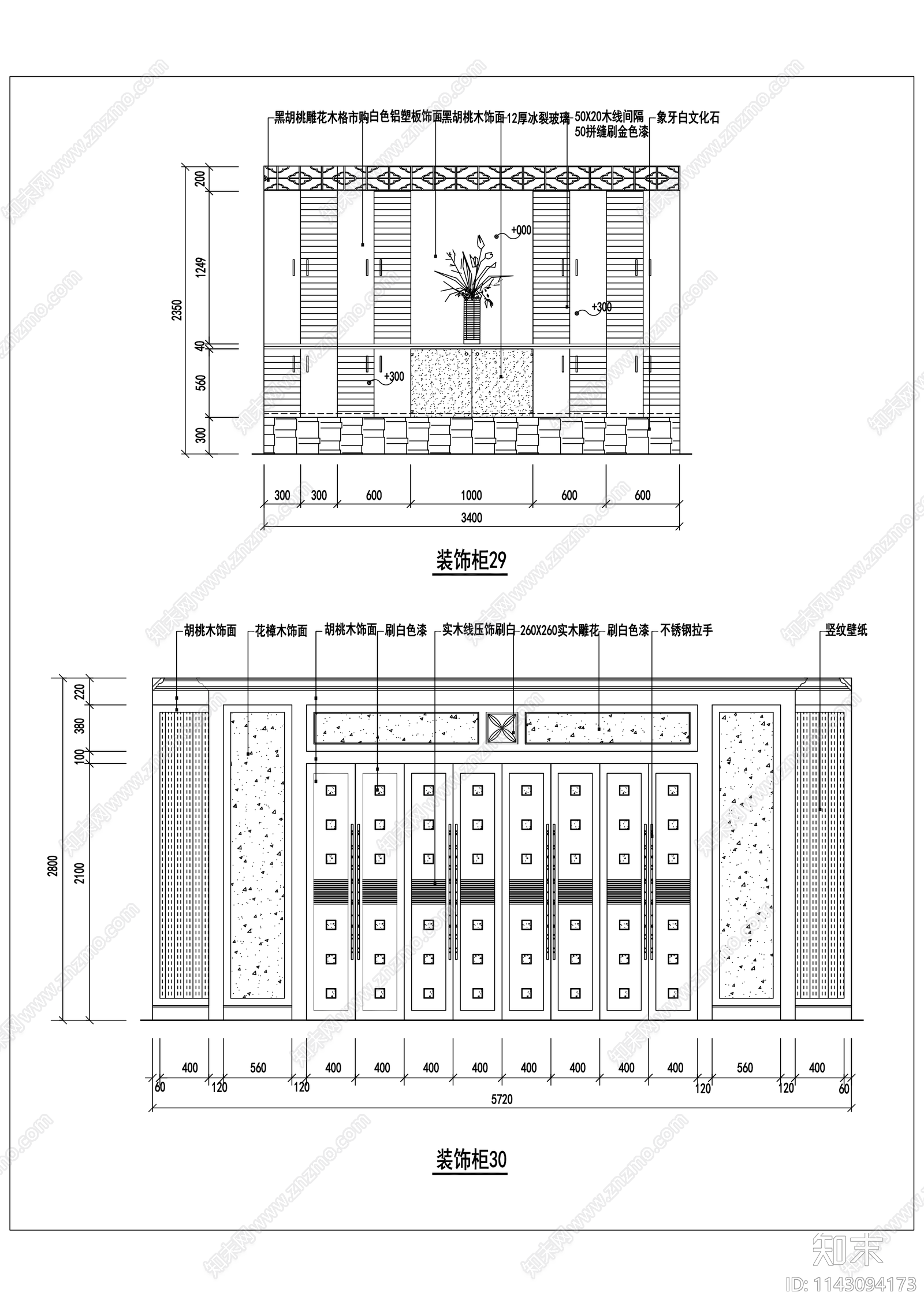 120个装饰柜立面cad施工图下载【ID:1143094173】