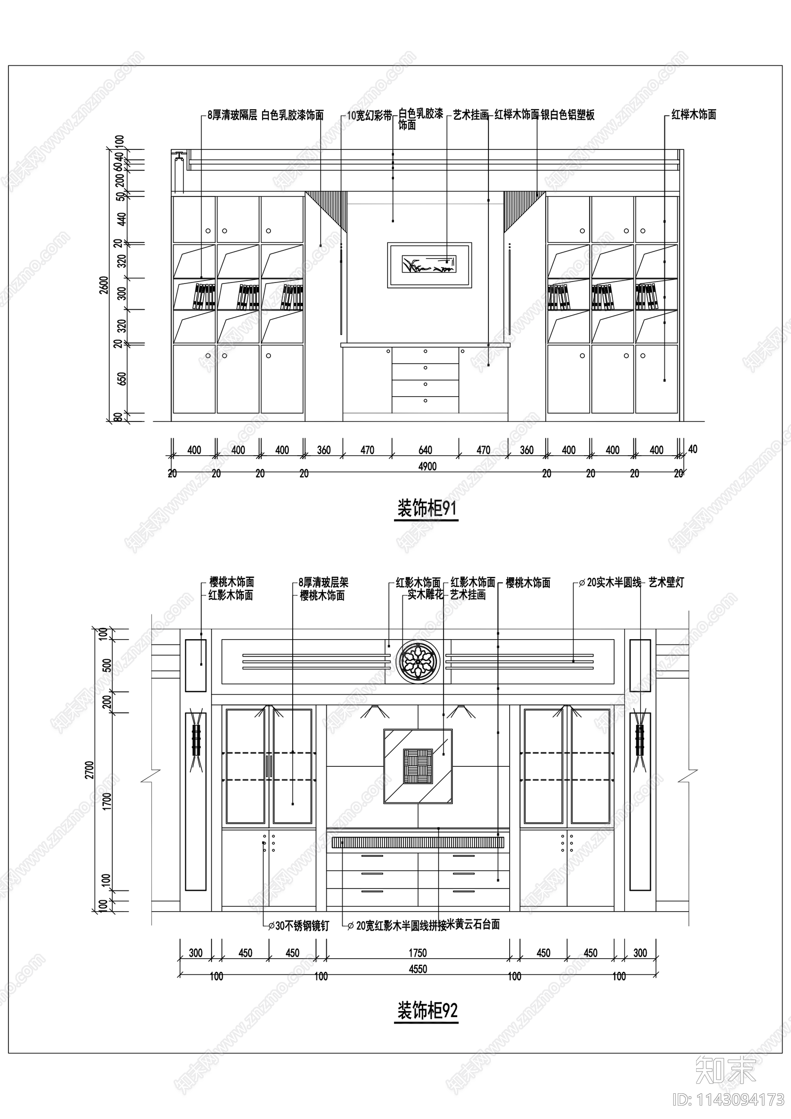 120个装饰柜立面cad施工图下载【ID:1143094173】