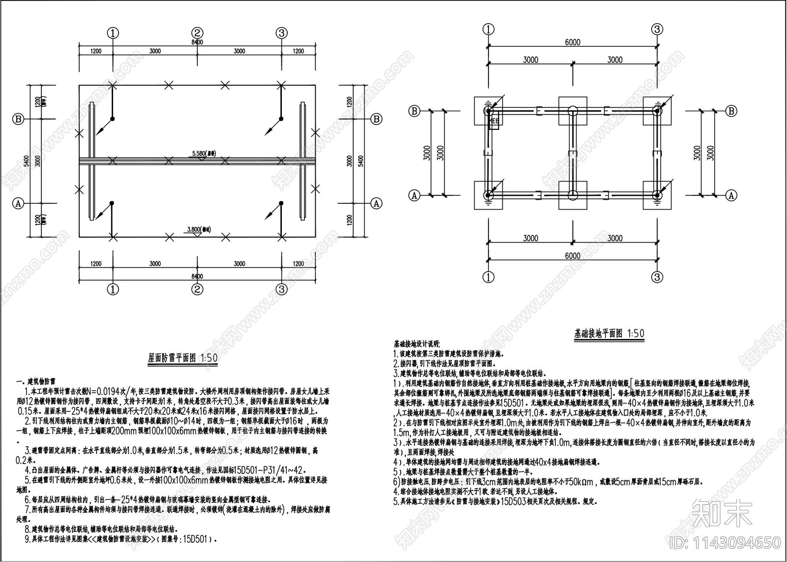 休闲仿古连廊cad施工图下载【ID:1143094650】
