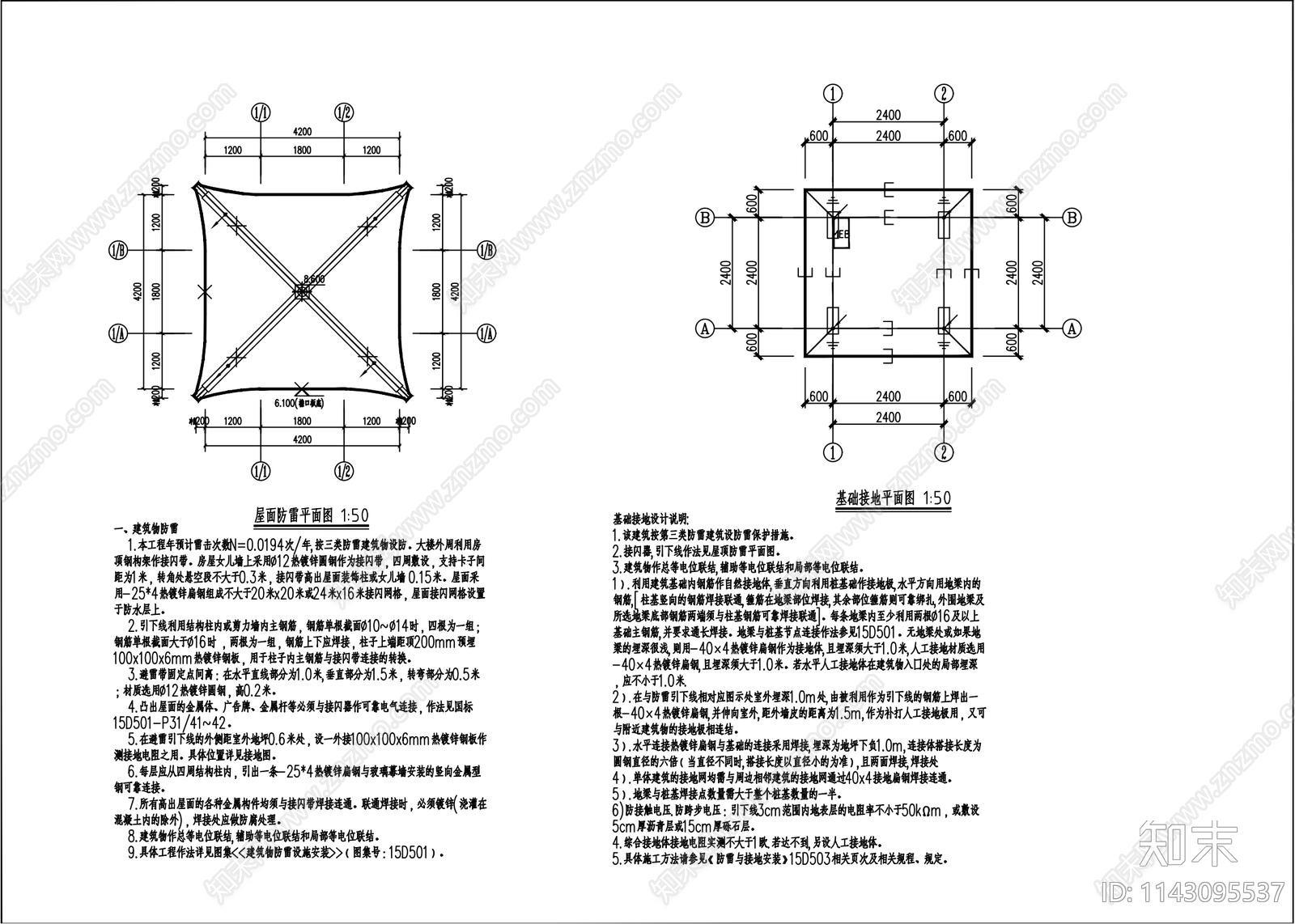 阙楼古建筑cad施工图下载【ID:1143095537】