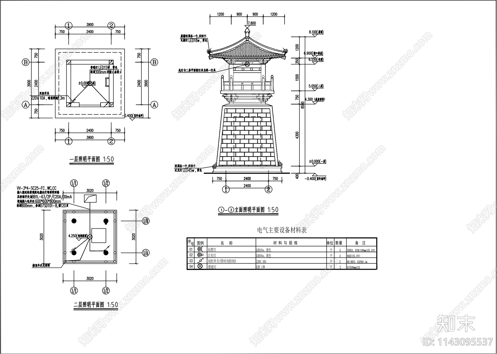 阙楼古建筑cad施工图下载【ID:1143095537】
