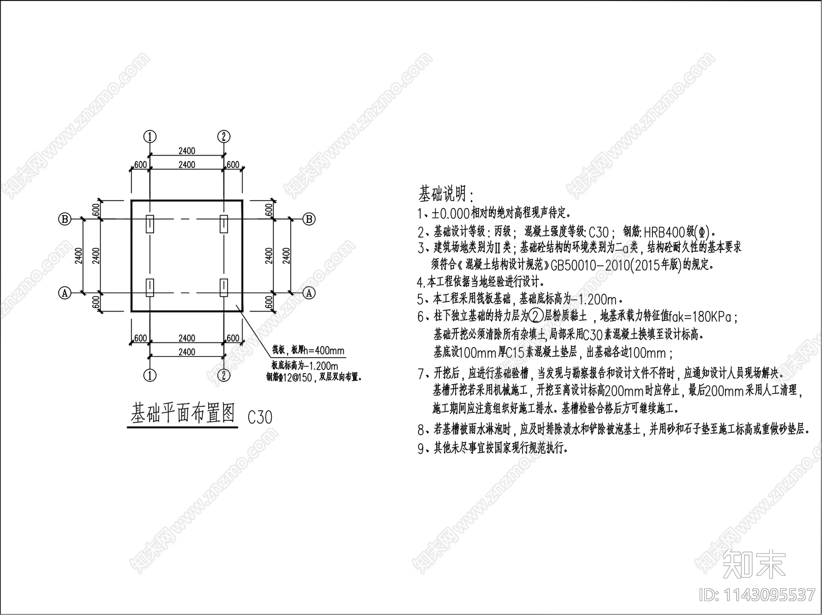 阙楼古建筑cad施工图下载【ID:1143095537】