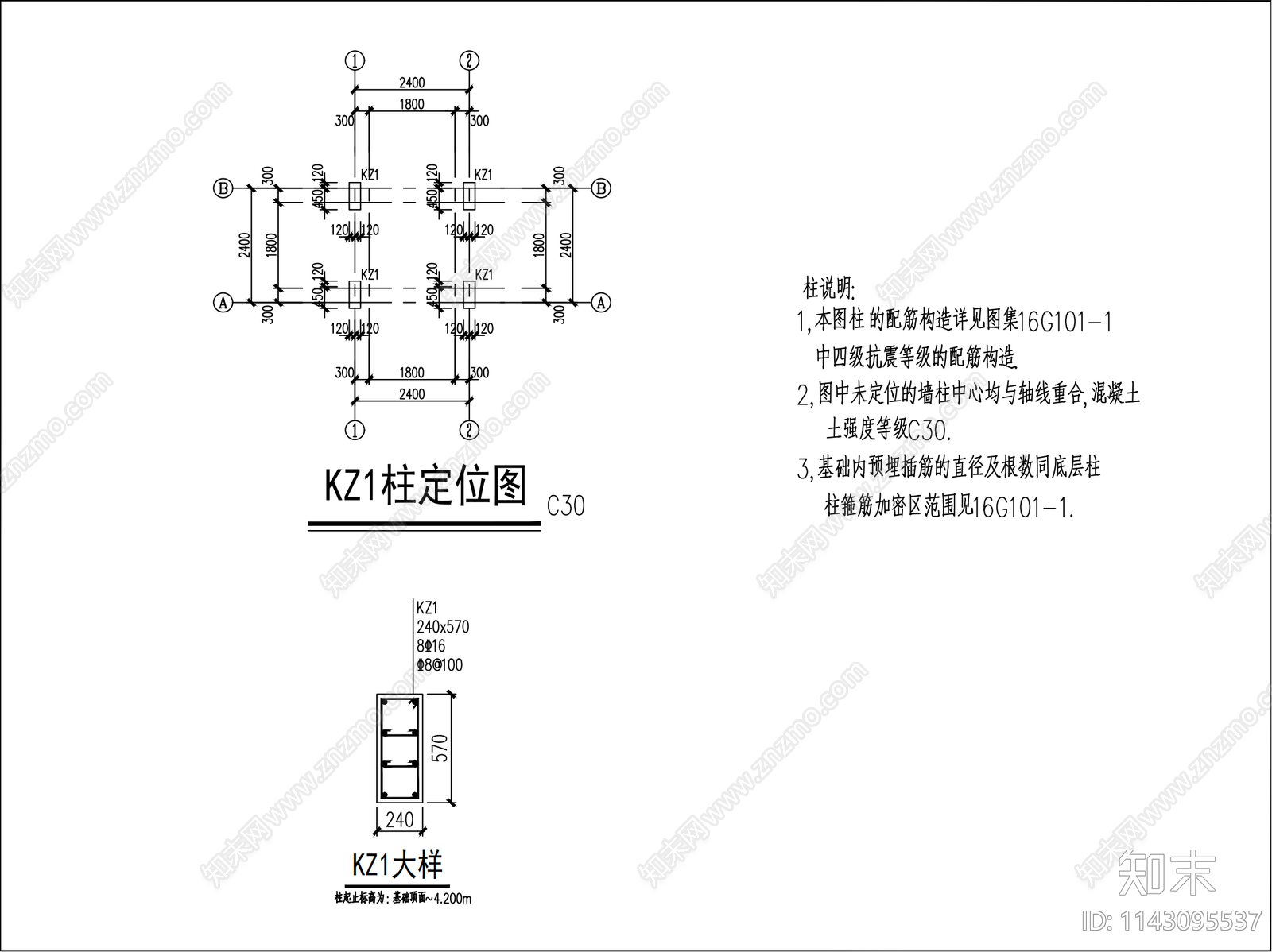 阙楼古建筑cad施工图下载【ID:1143095537】