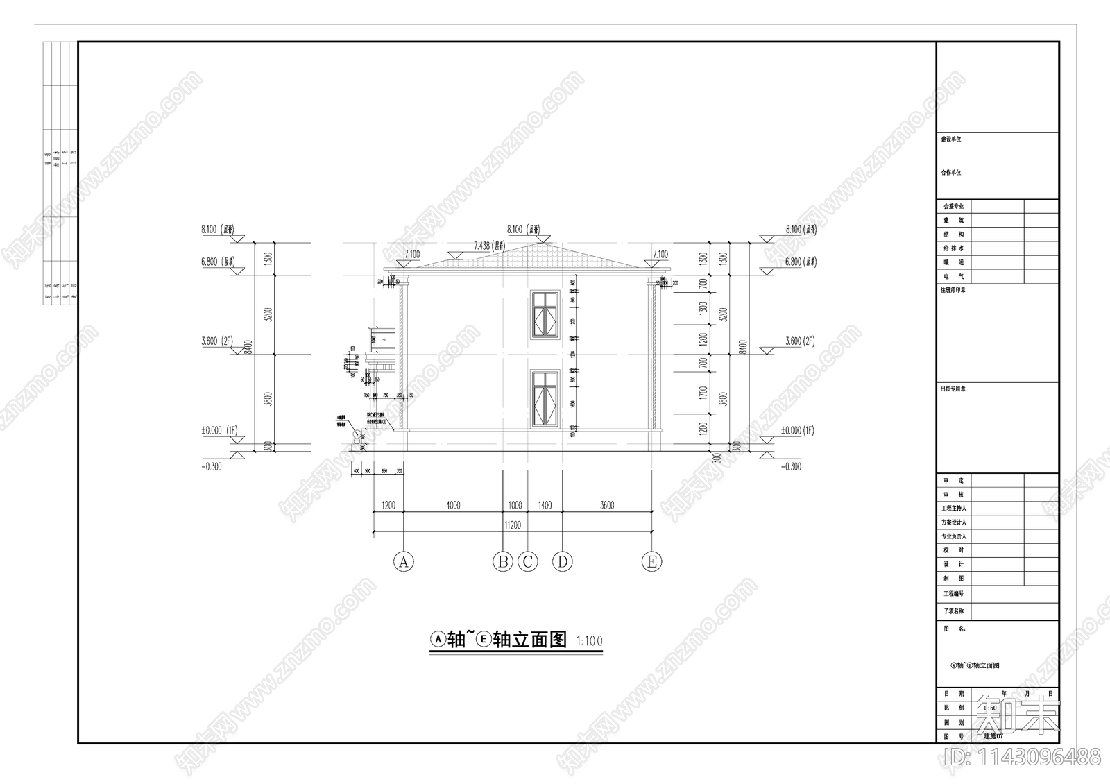 新中式别墅建筑cad施工图下载【ID:1143096488】