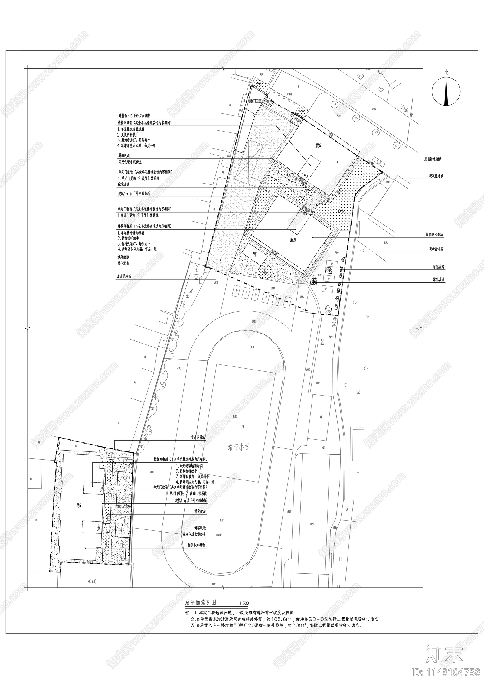 22个老旧小区改造景观cad施工图下载【ID:1143104758】