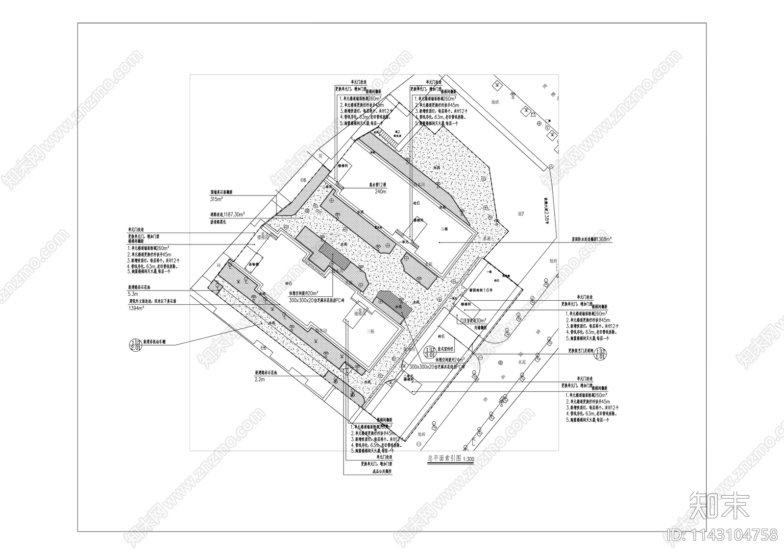 22个老旧小区改造景观cad施工图下载【ID:1143104758】