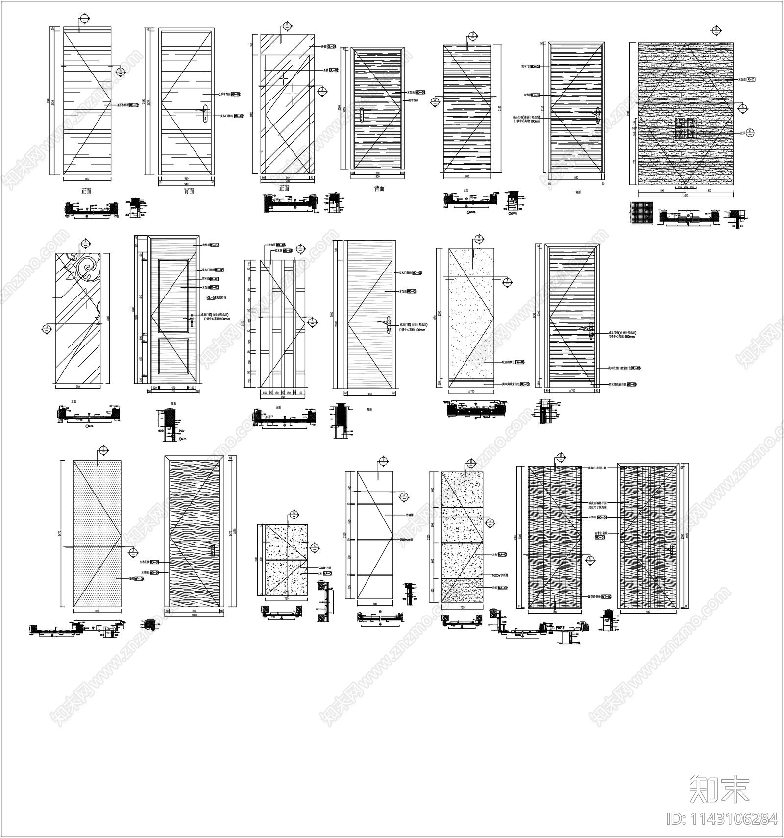 室内隐形门暗门节点大样施工图下载【ID:1143106284】