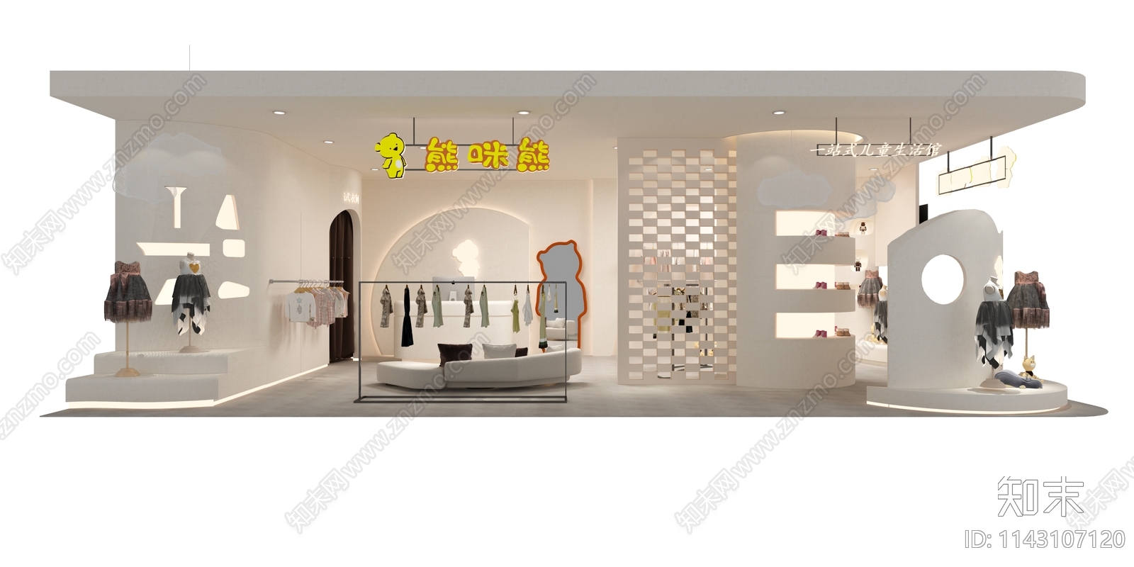 现代童装服装鞋店3D模型下载【ID:1143107120】