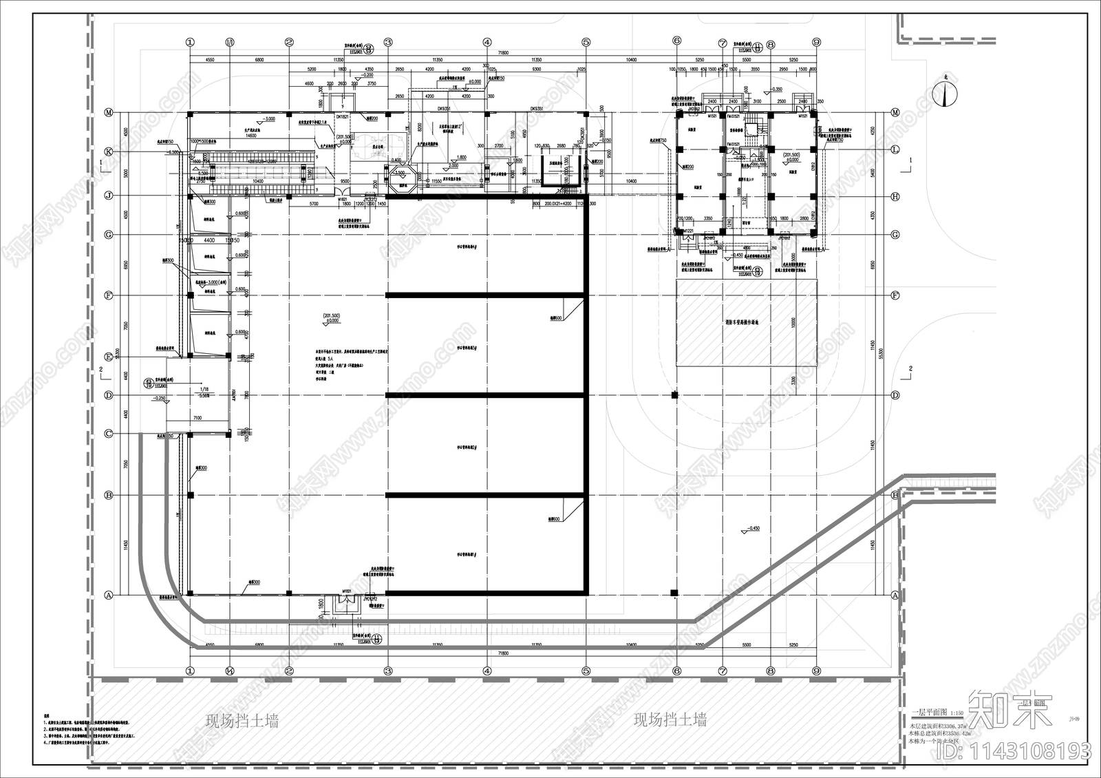 某混凝土搅拌楼及堆场建筑cad施工图下载【ID:1143108193】
