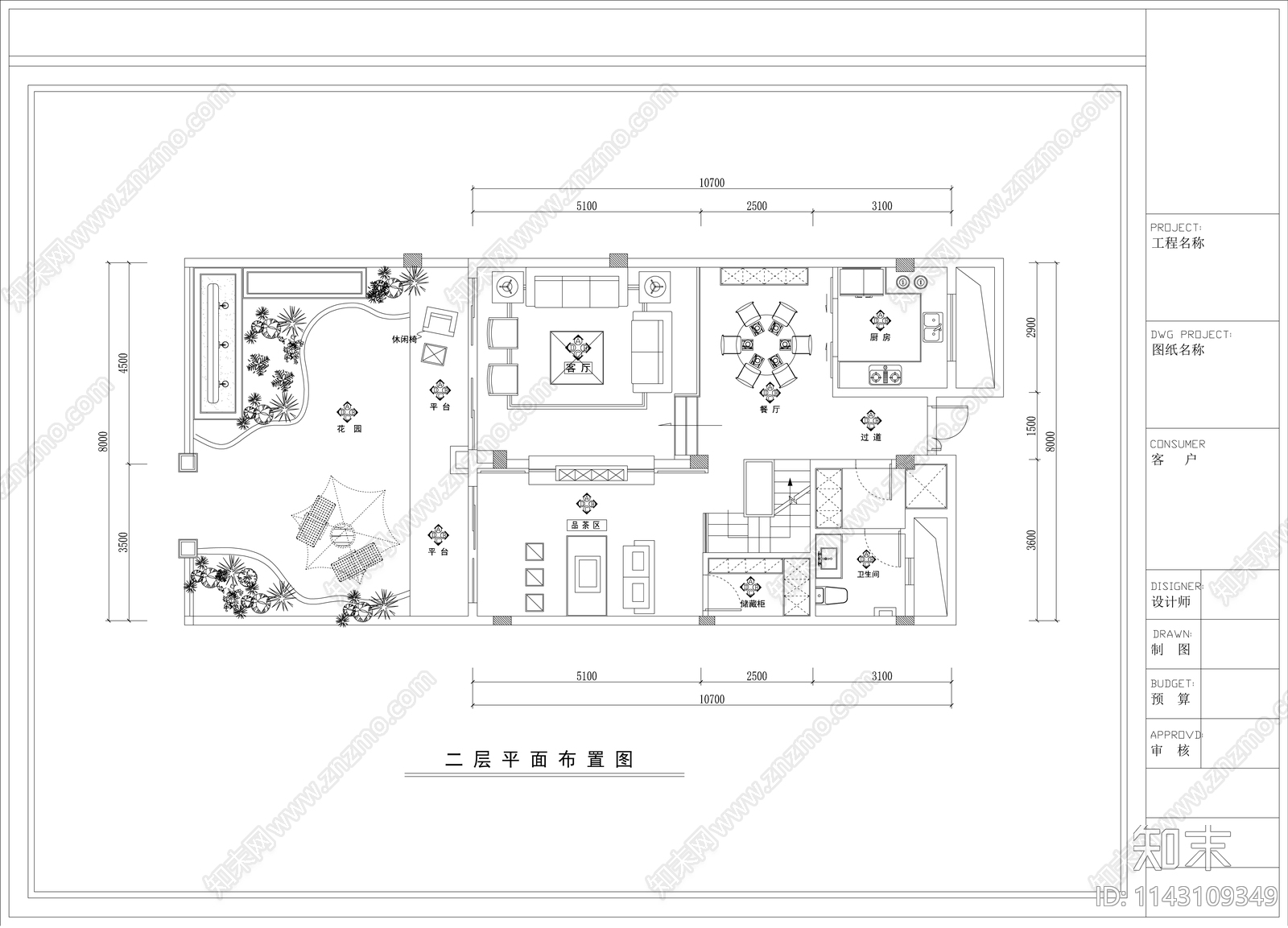 别墅装修电气给排水cad施工图下载【ID:1143109349】