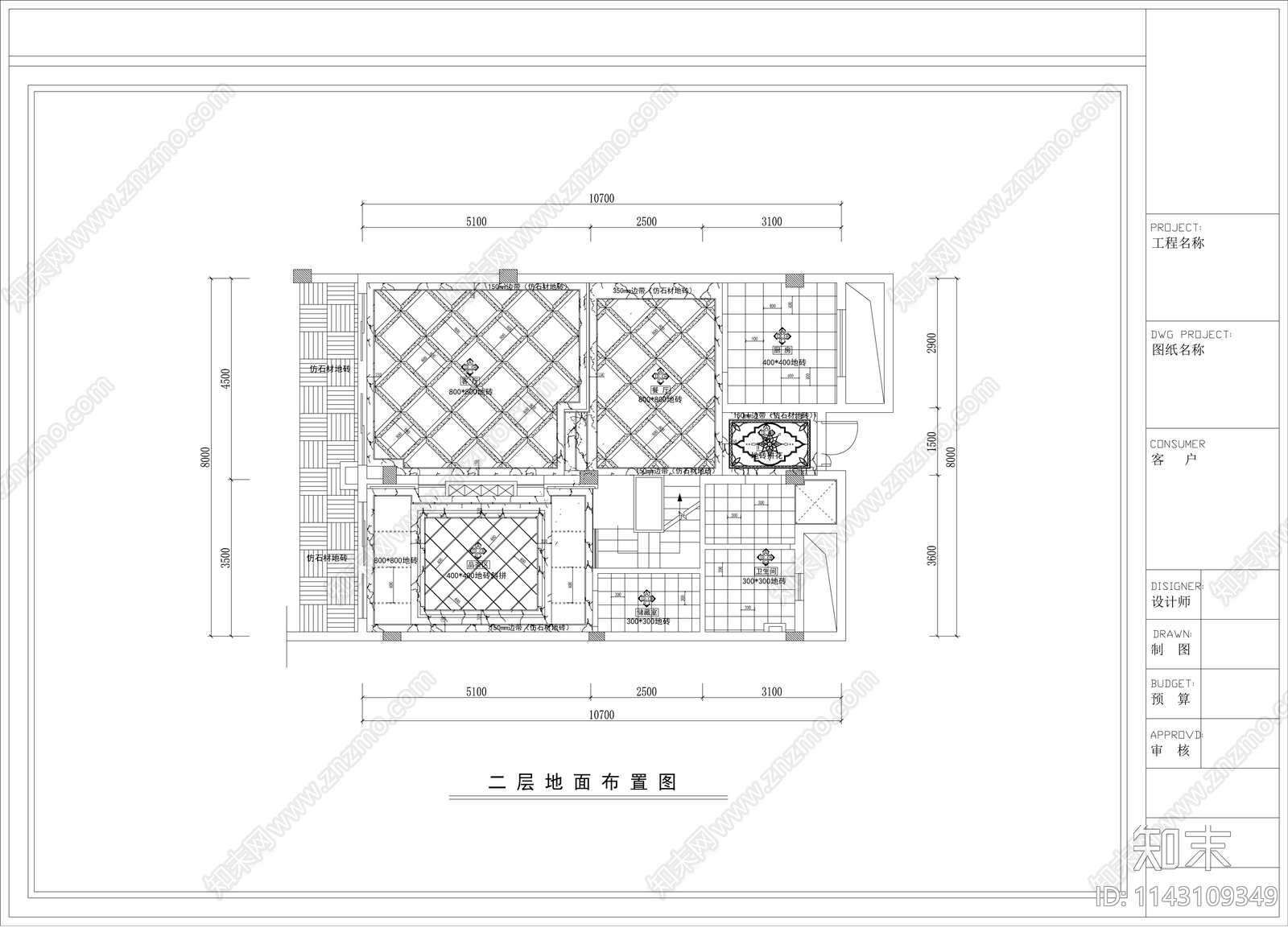 别墅装修电气给排水cad施工图下载【ID:1143109349】