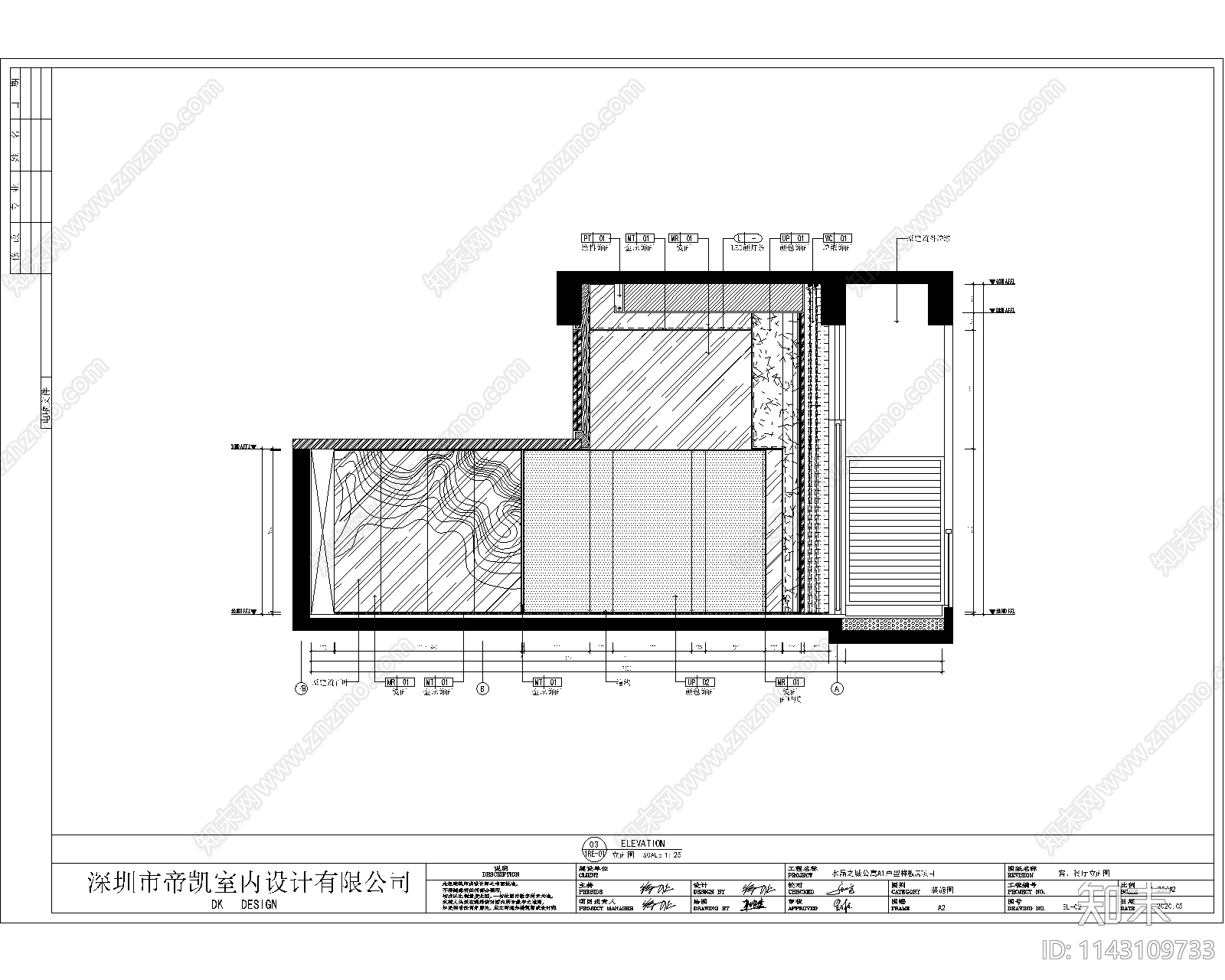 公寓样板房室内装修cad施工图下载【ID:1143109733】