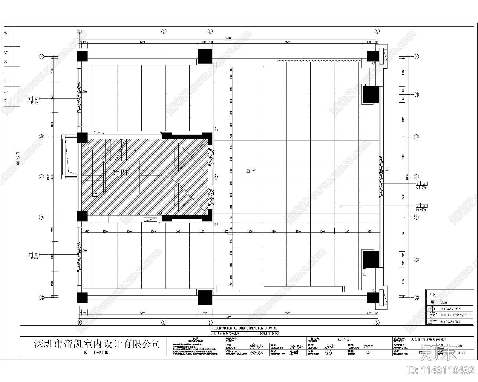 公寓大堂电梯厅及标准层走道装修cad施工图下载【ID:1143110432】