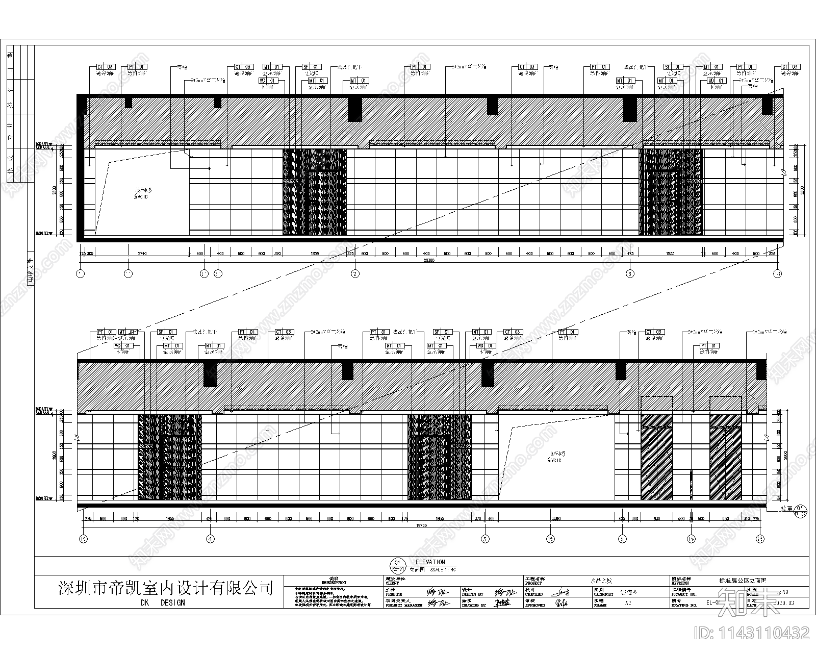公寓大堂电梯厅及标准层走道装修cad施工图下载【ID:1143110432】