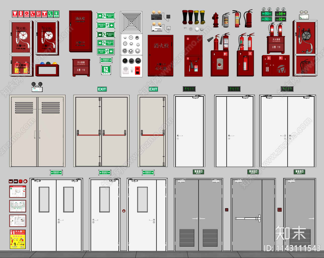 消防门SU模型下载【ID:1143111543】