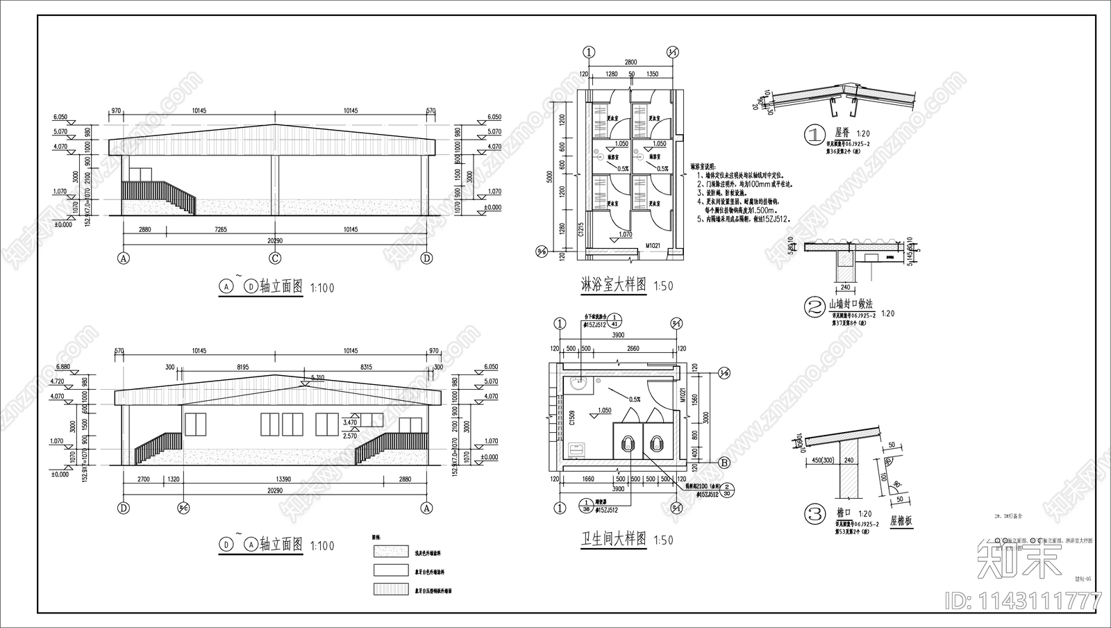 养猪场后备舍建筑cad施工图下载【ID:1143111777】