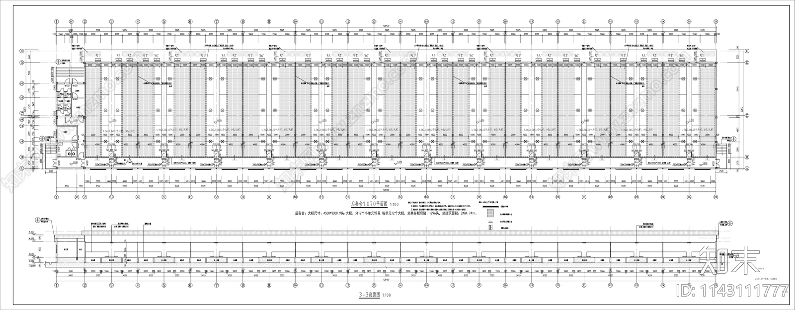 养猪场后备舍建筑cad施工图下载【ID:1143111777】