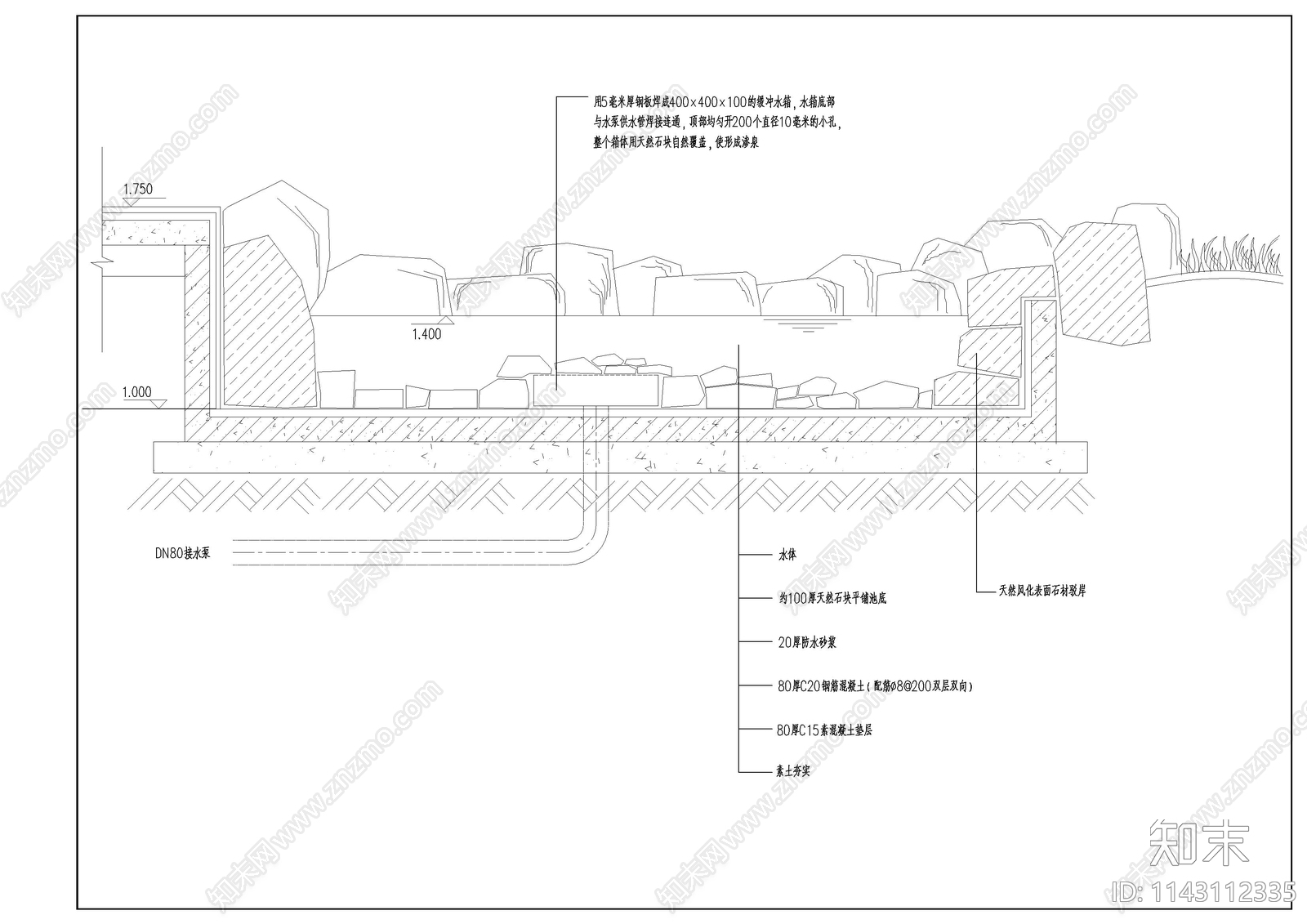 水体做法施工图下载【ID:1143112335】