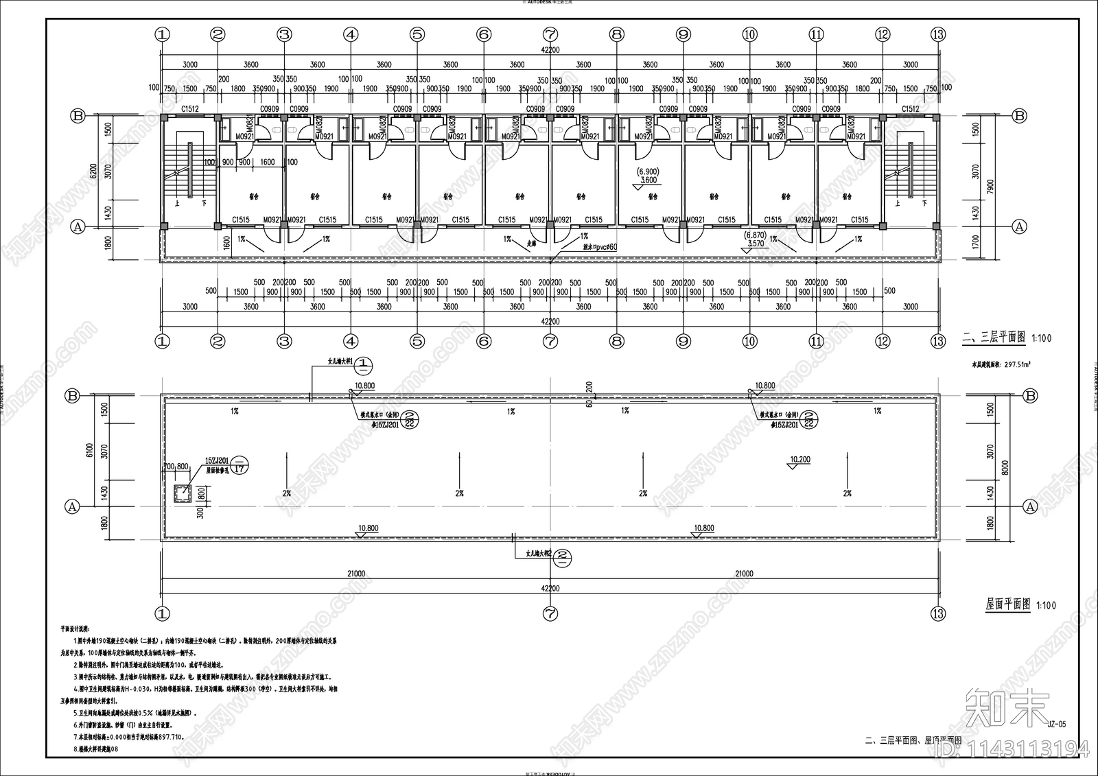 办公综合楼建筑cad施工图下载【ID:1143113194】