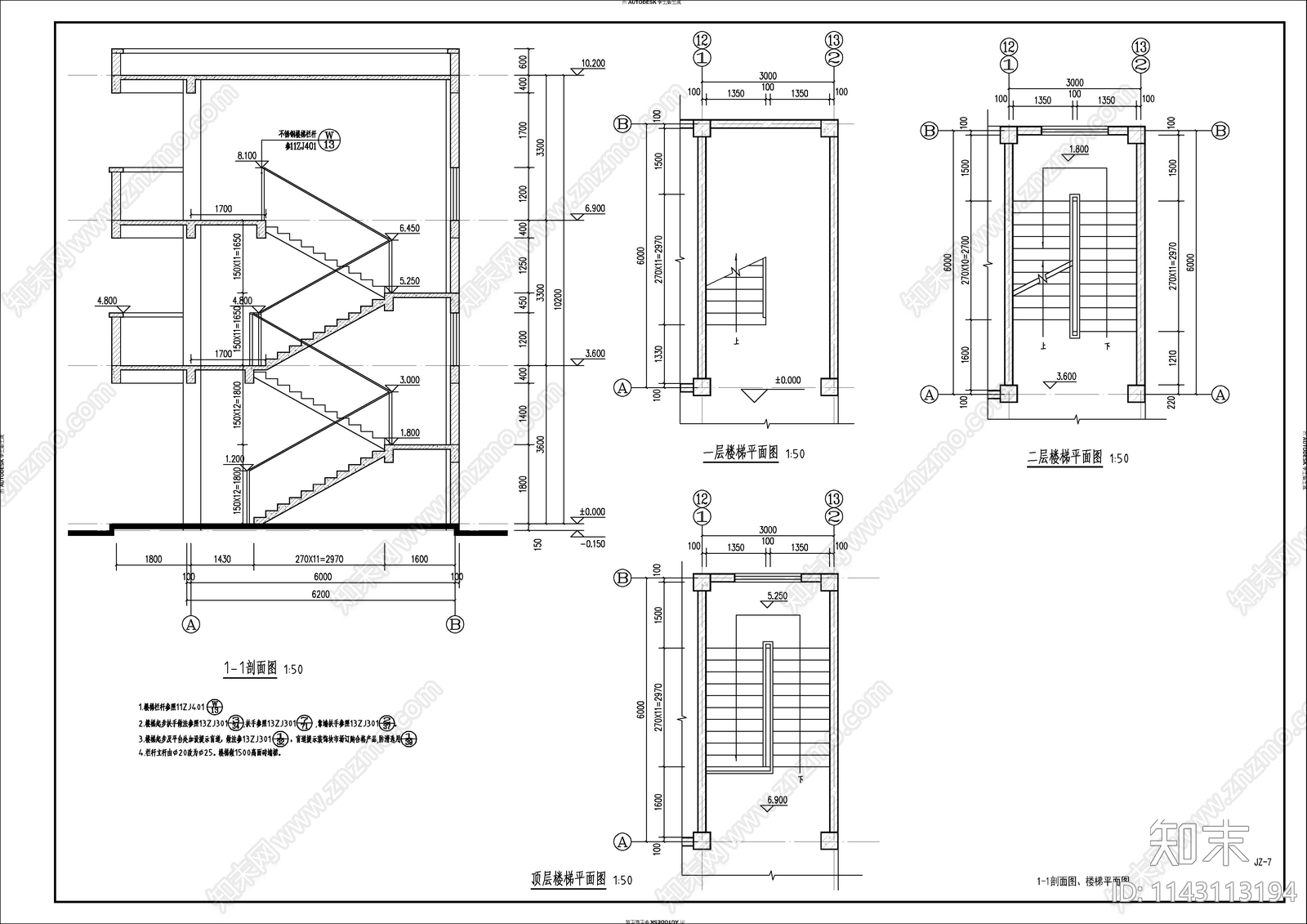 办公综合楼建筑cad施工图下载【ID:1143113194】