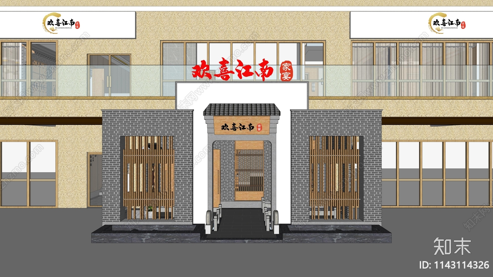 两层中餐厅室内装修cad施工图下载【ID:1143114326】