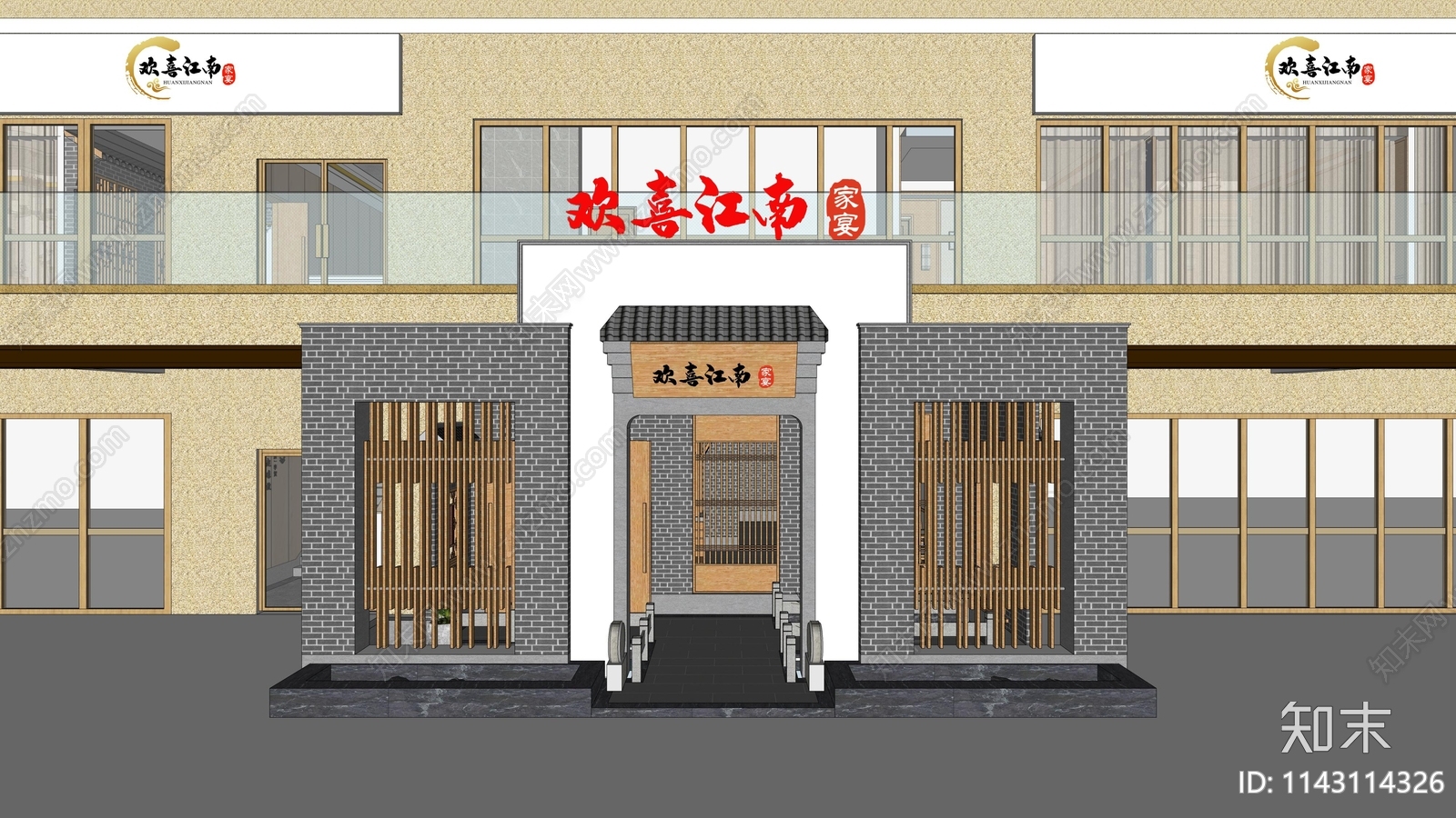 两层中餐厅室内装修施工图下载【ID:1143114326】