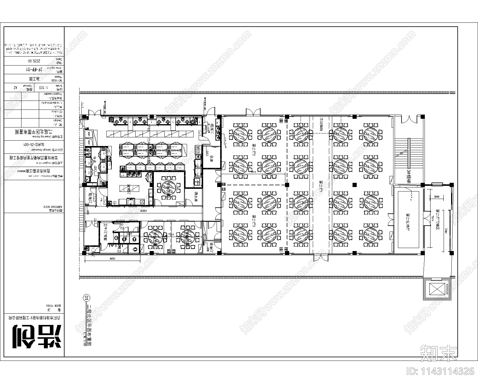 两层中餐厅室内装修cad施工图下载【ID:1143114326】