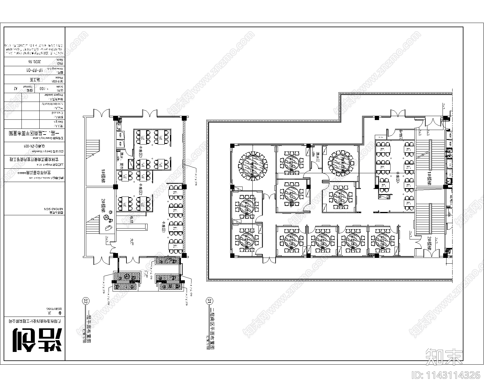 两层中餐厅室内装修cad施工图下载【ID:1143114326】