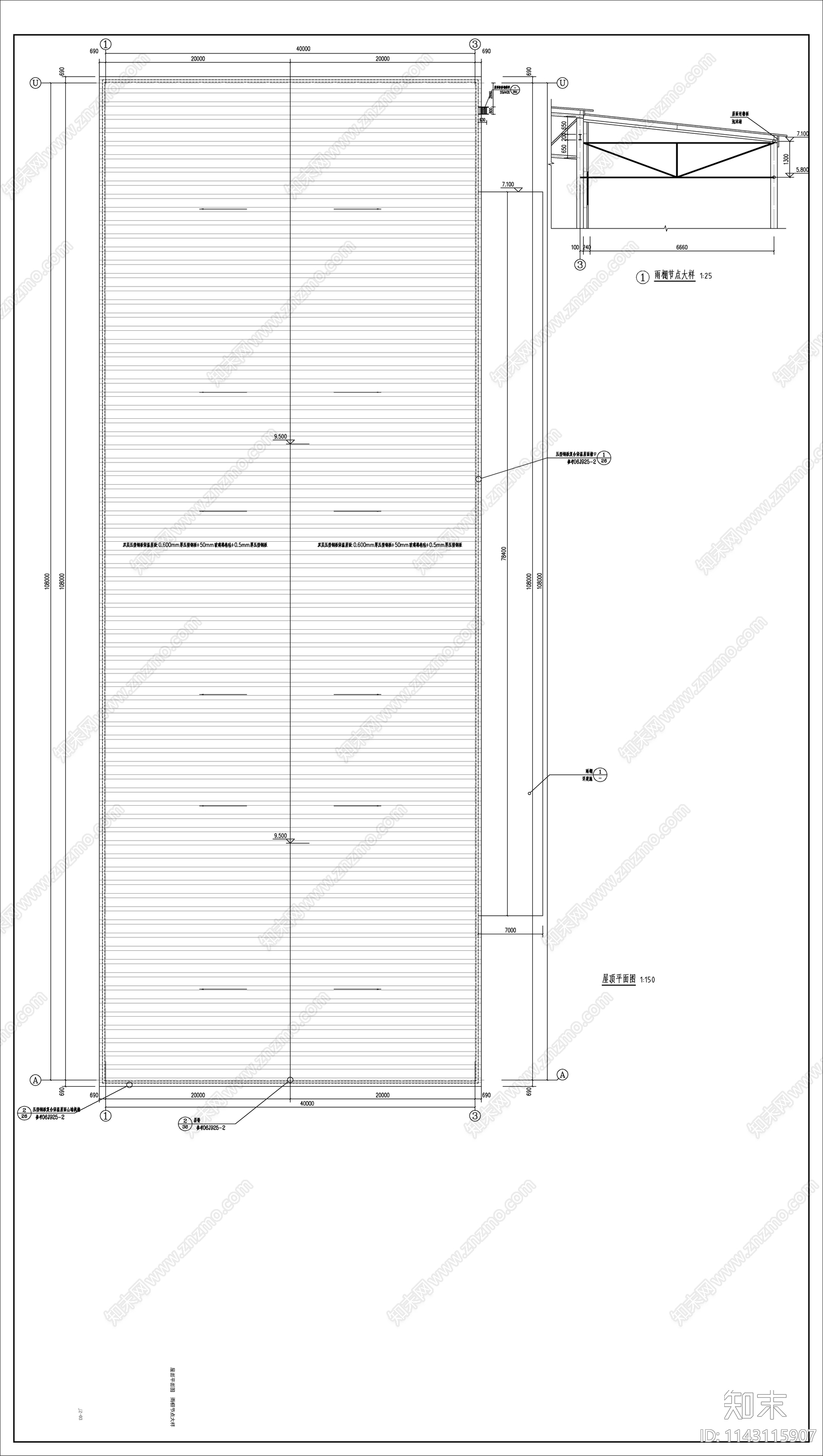某钢结构生产车间建筑cad施工图下载【ID:1143115907】