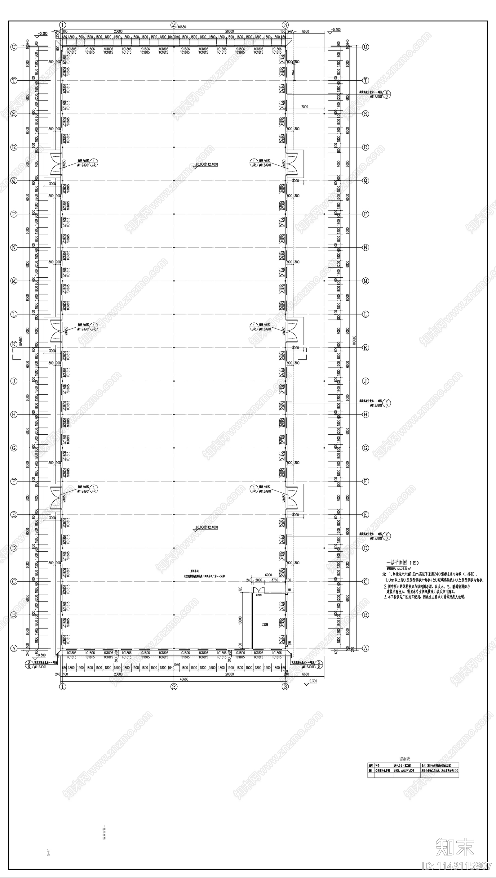 某钢结构生产车间建筑cad施工图下载【ID:1143115907】