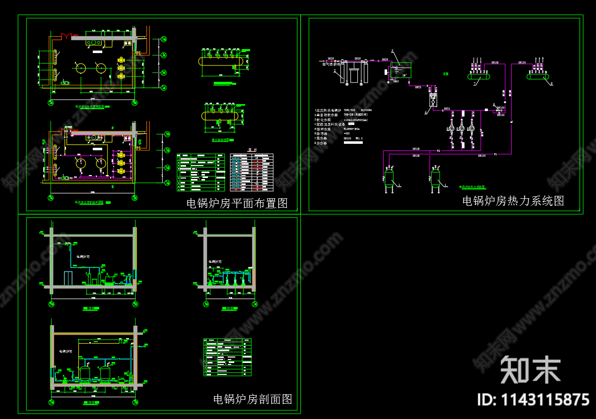 电锅炉房平面剖面热力系统cad施工图下载【ID:1143115875】