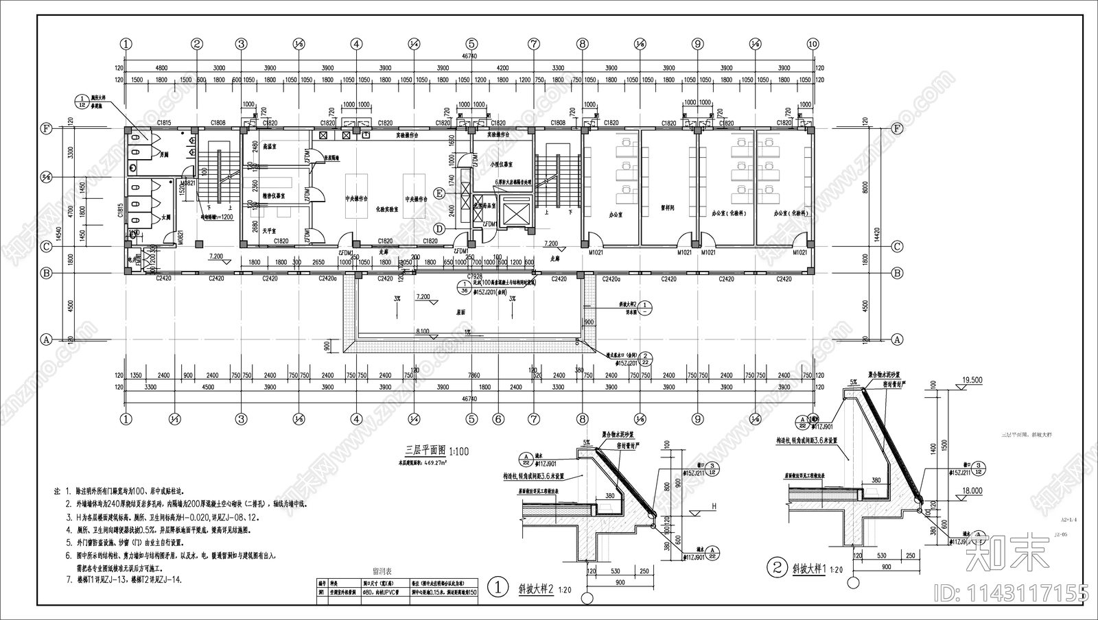 新中式风格办公楼建筑cad施工图下载【ID:1143117155】