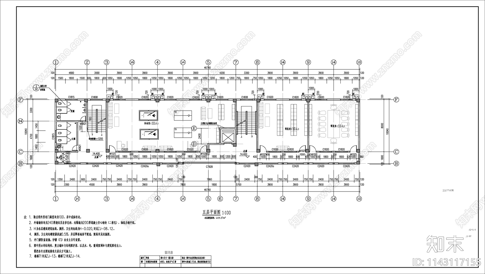 新中式风格办公楼建筑cad施工图下载【ID:1143117155】