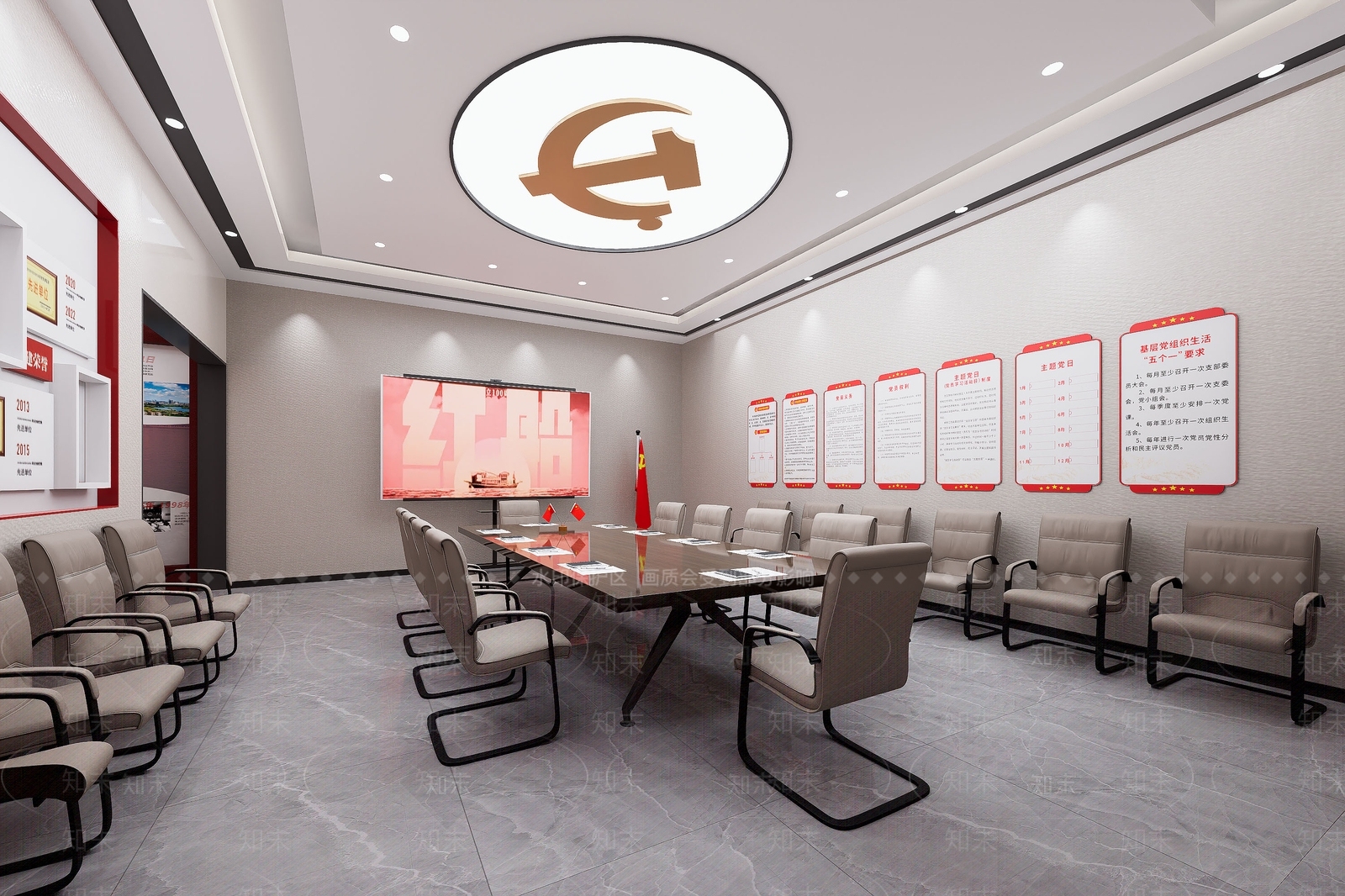 现代党建会议室3D模型下载【ID:1143117337】_知末3d模型网
