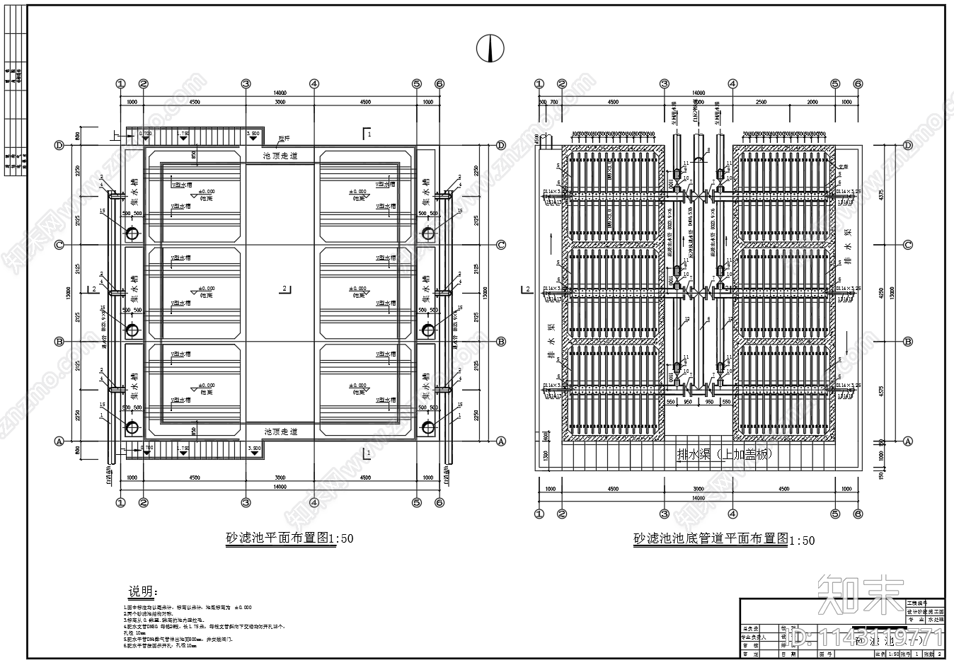 30000立方废水处理砂滤池平面剖面cad施工图下载【ID:1143119771】