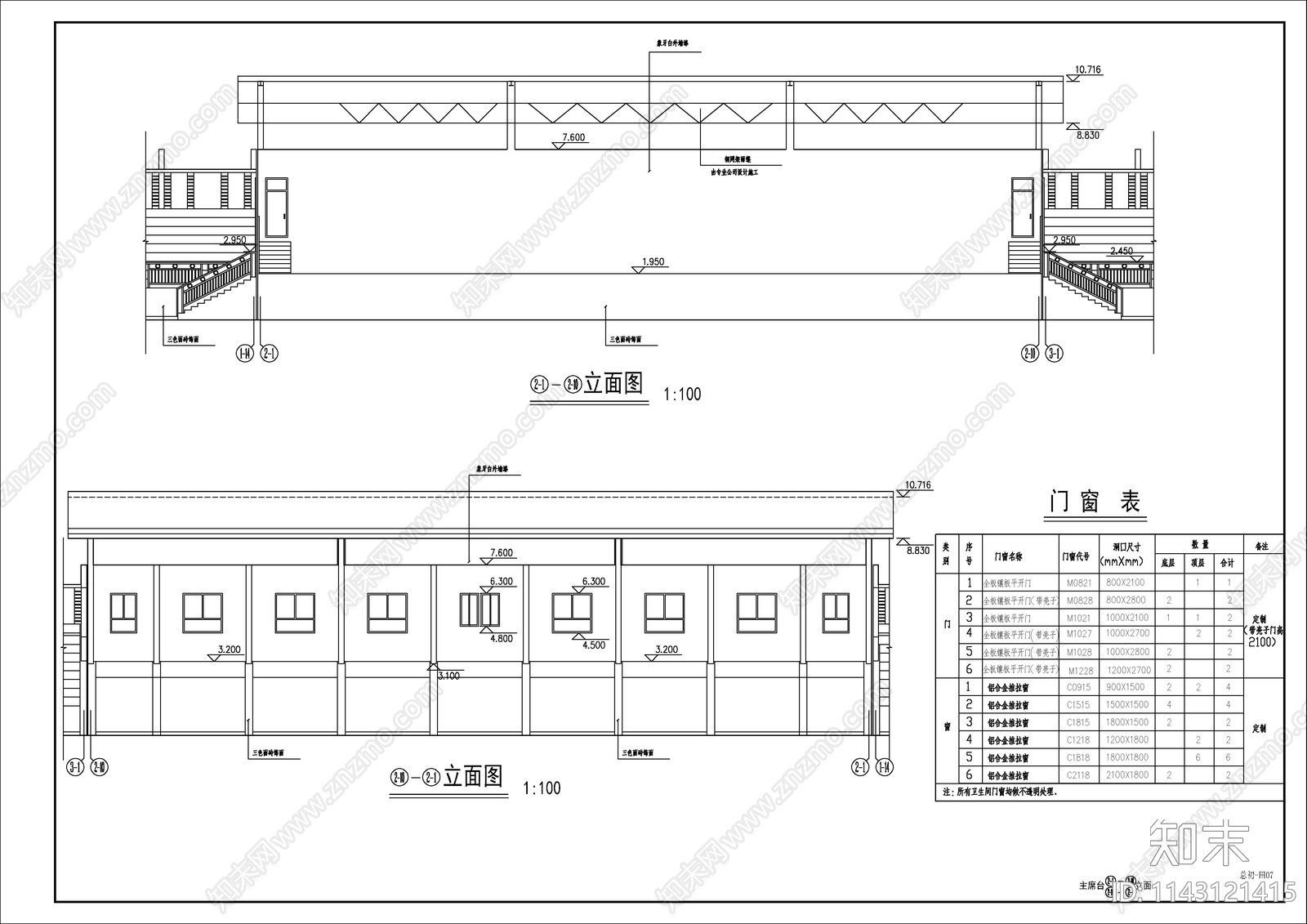 某高校400米标准运动场田径场施工图下载【ID:1143121415】