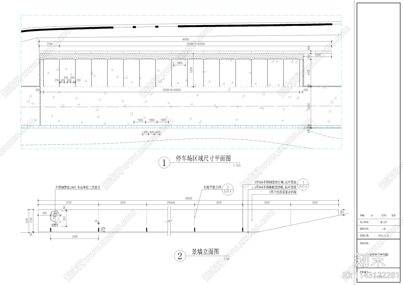 停车场区域详图cad施工图下载【ID:1143122281】