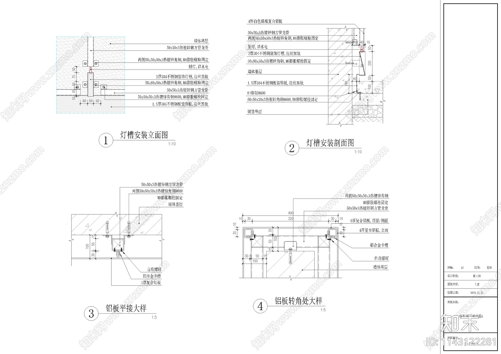 停车场区域详图cad施工图下载【ID:1143122281】