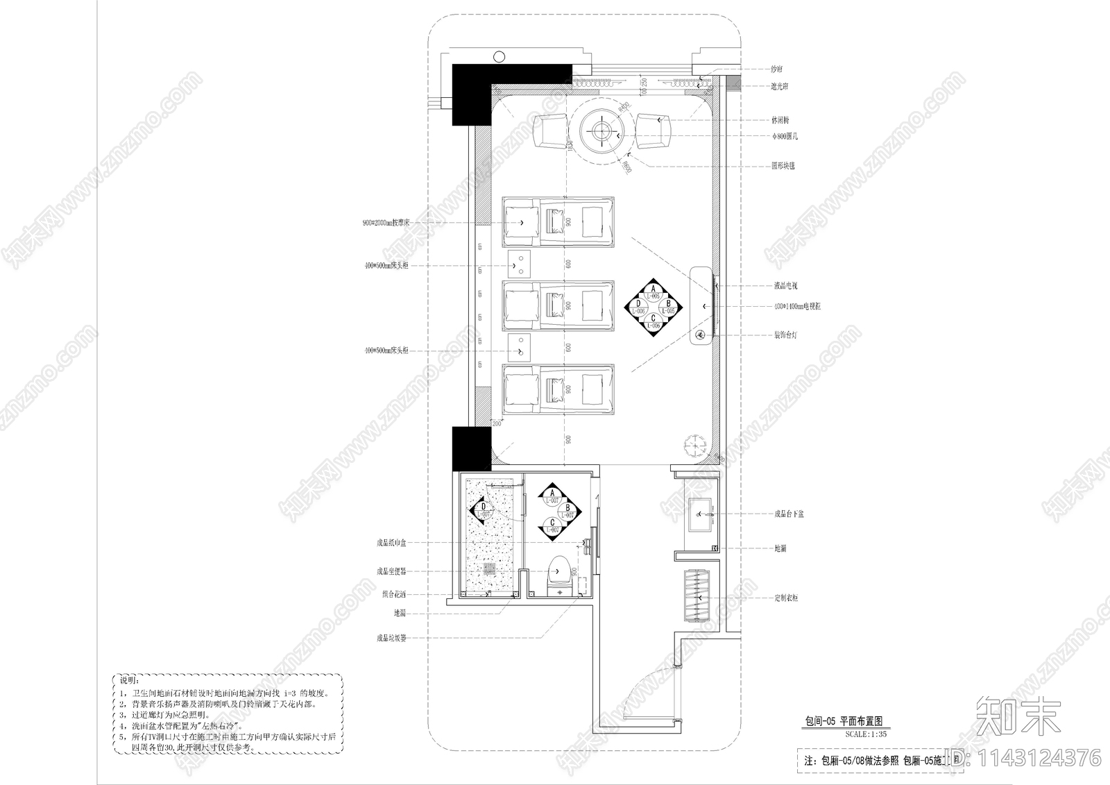 spa足浴包间室内装修cad施工图下载【ID:1143124376】