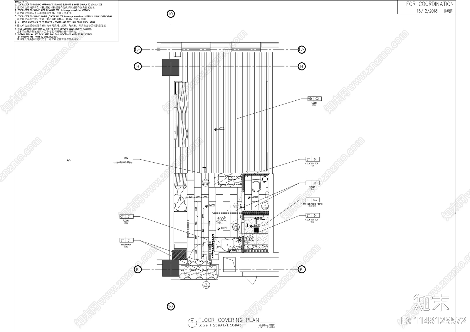 五星级酒店客房装修cad施工图下载【ID:1143125572】