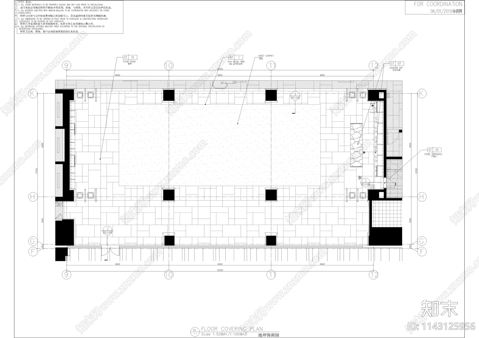 酒店大堂吧装修cad施工图下载【ID:1143125956】