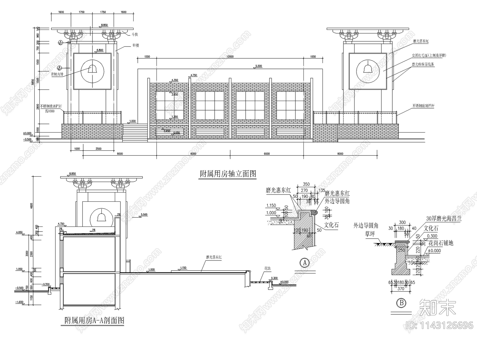 舞台就建筑cad施工图下载【ID:1143126696】